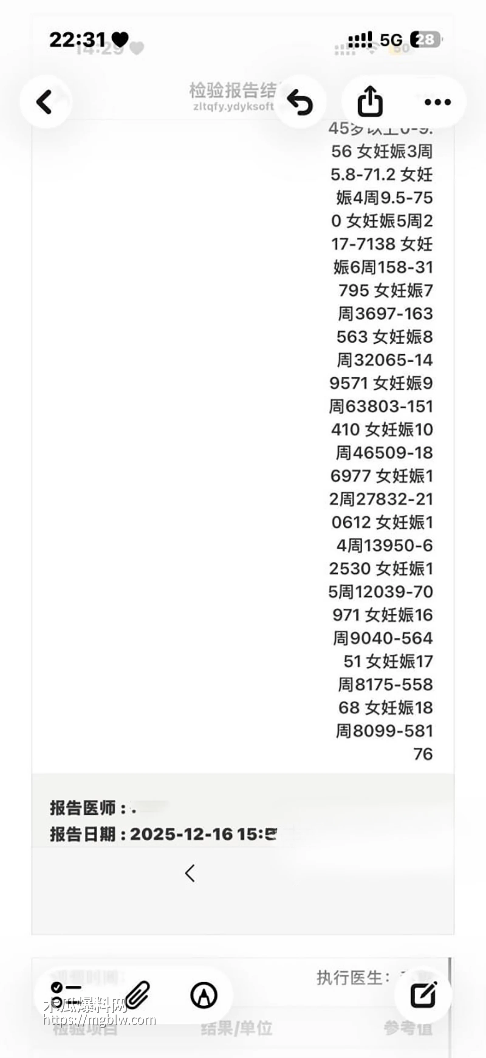 齐齐哈尔在读女大学生偷情细节被曝光24拷贝