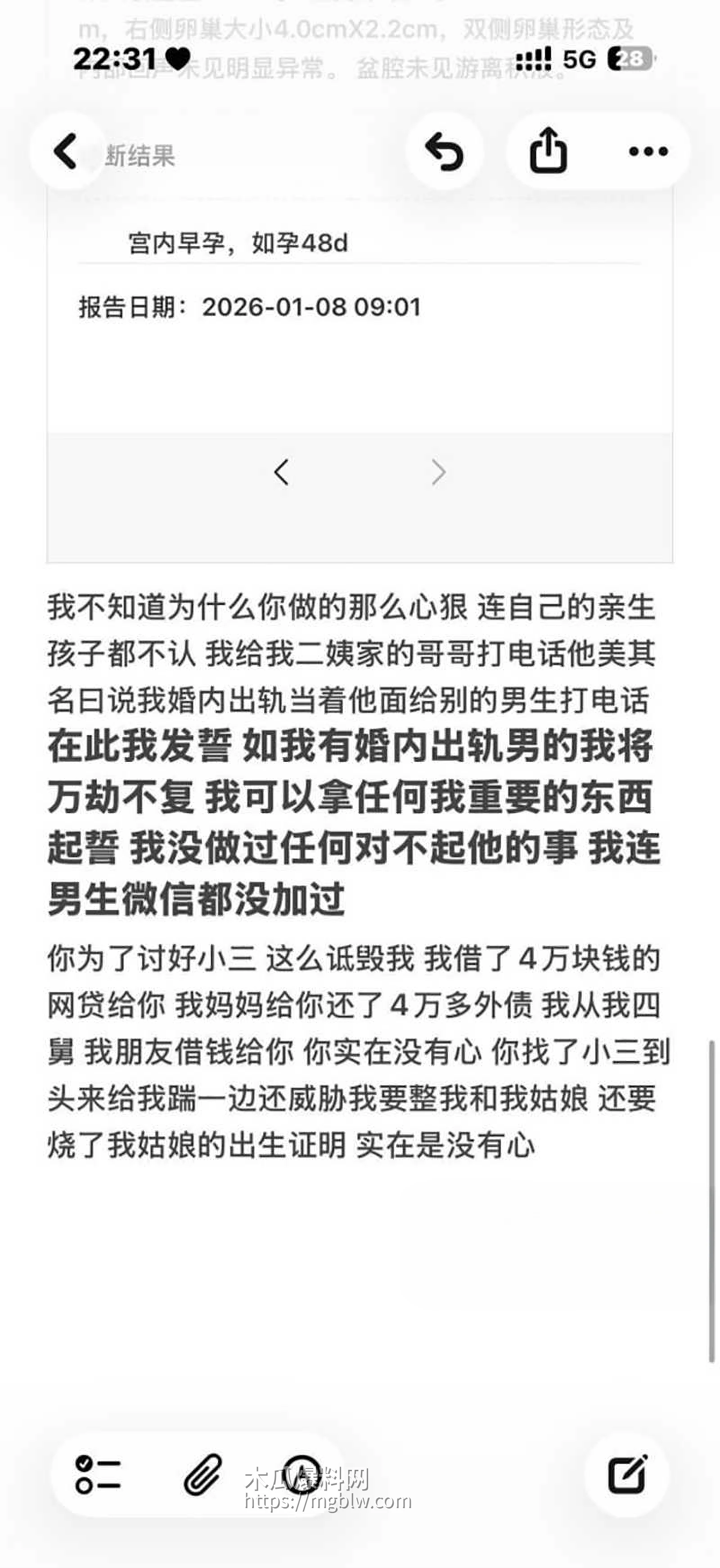 齐齐哈尔在读女大学生偷情细节被曝光27拷贝