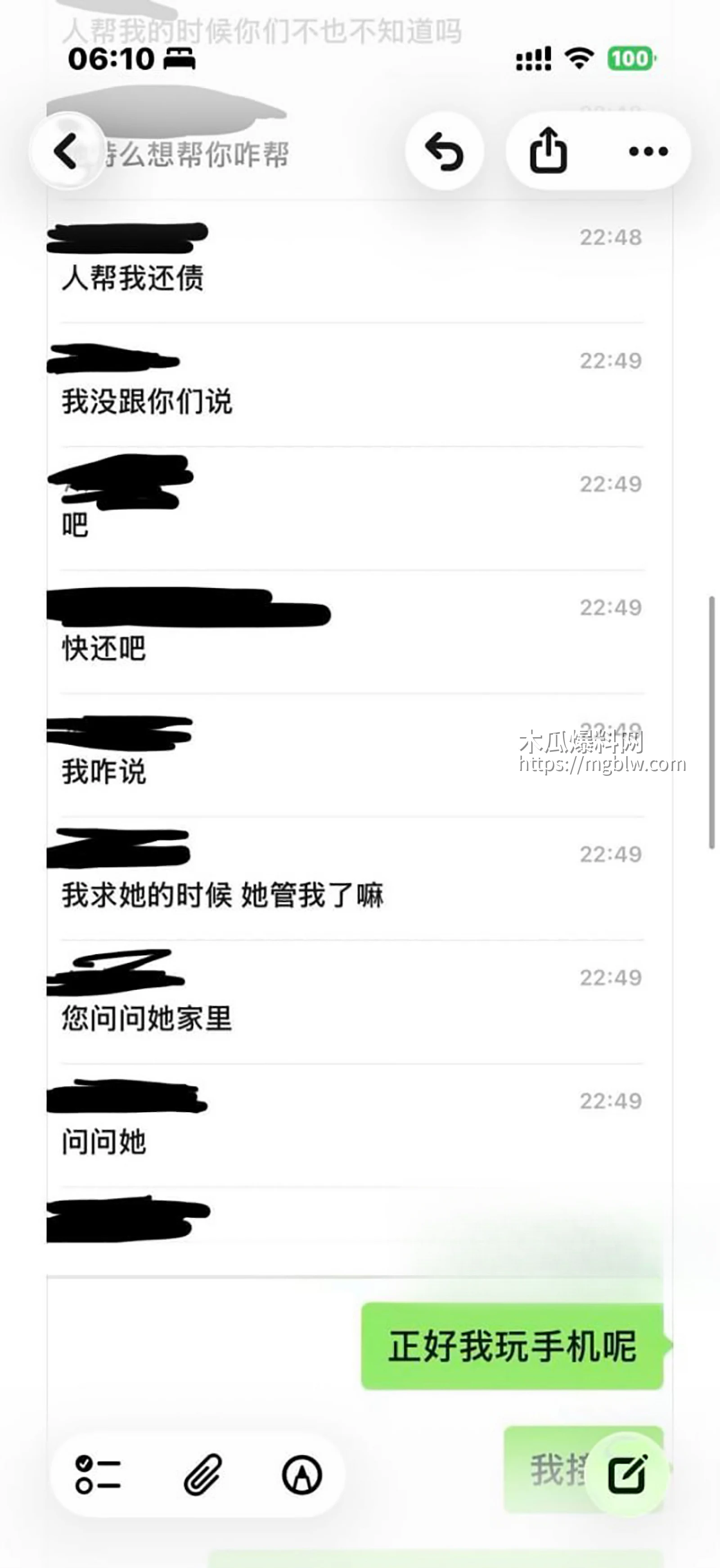 齐齐哈尔在读女大学生偷情细节被曝光30拷贝