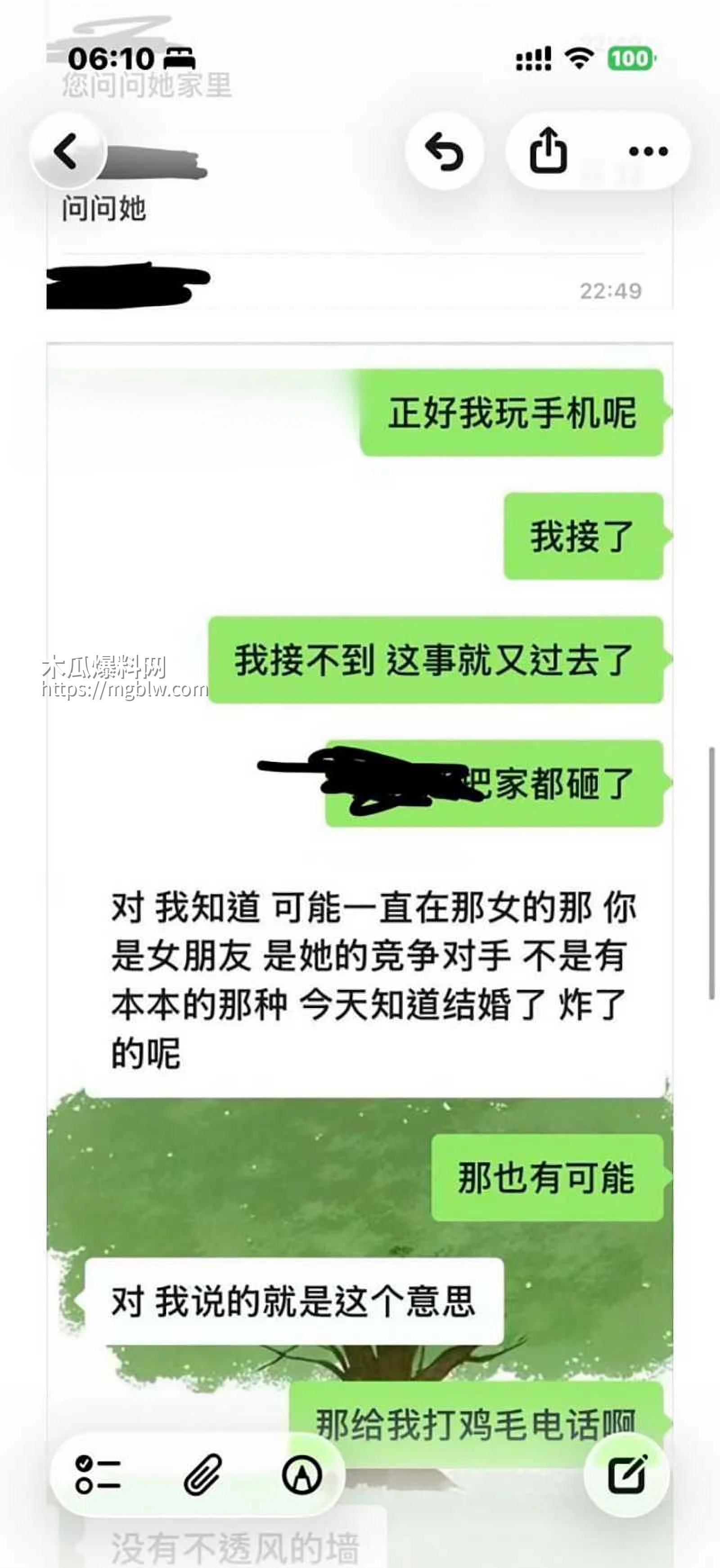 齐齐哈尔在读女大学生偷情细节被曝光31拷贝