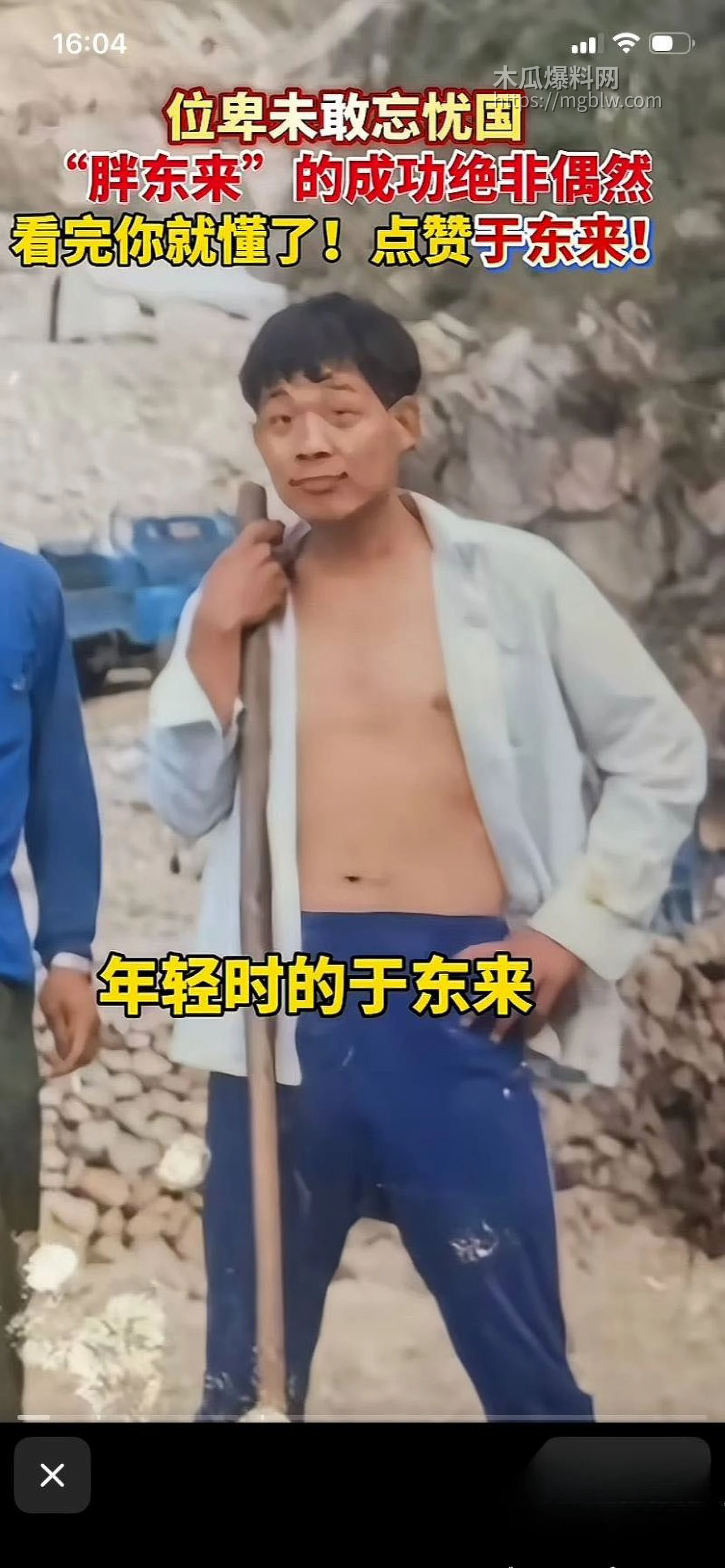 49岁堂哥的故事 9