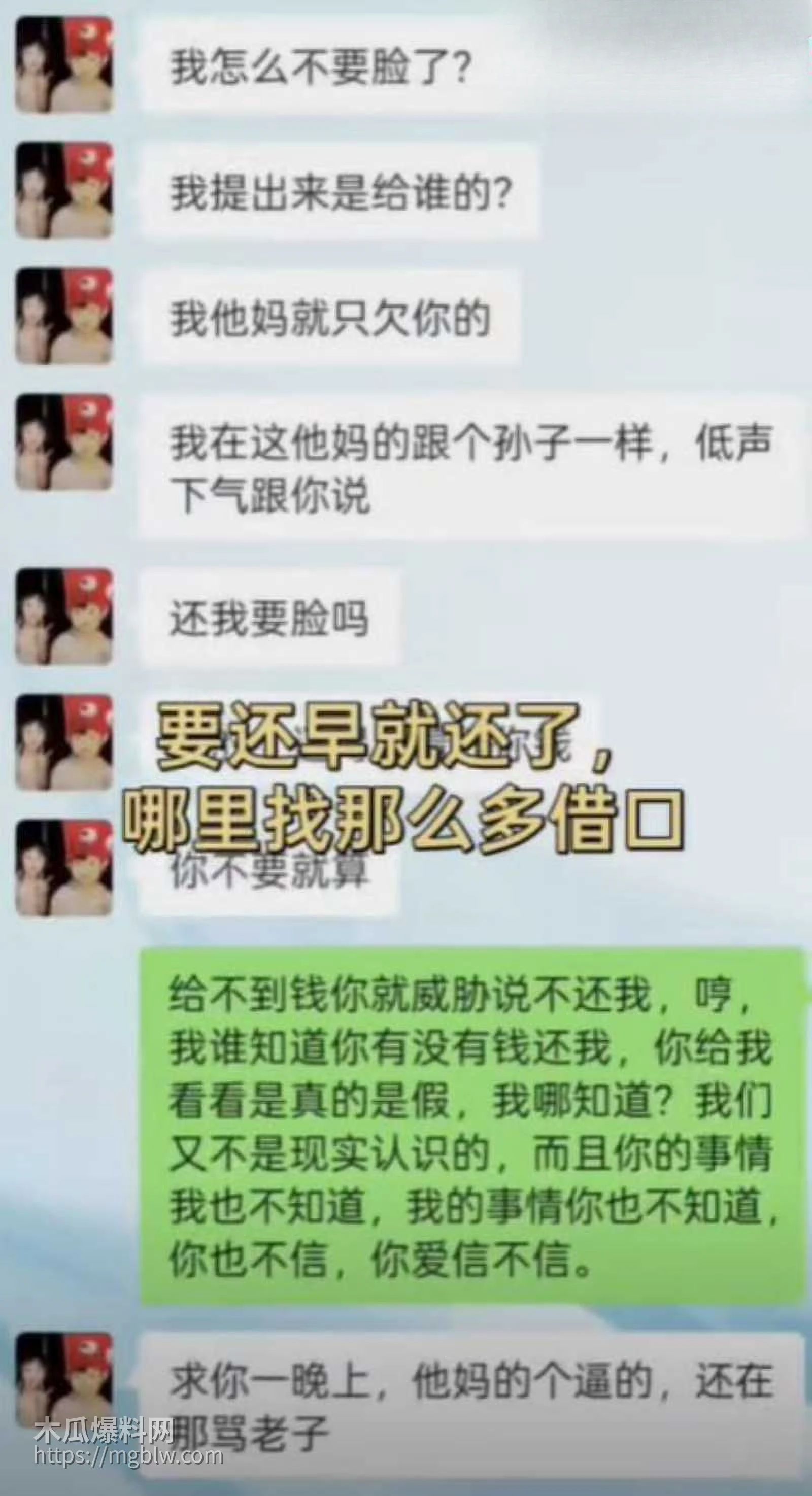 福建傻白甜小仙女 被假富二代精准做局 10