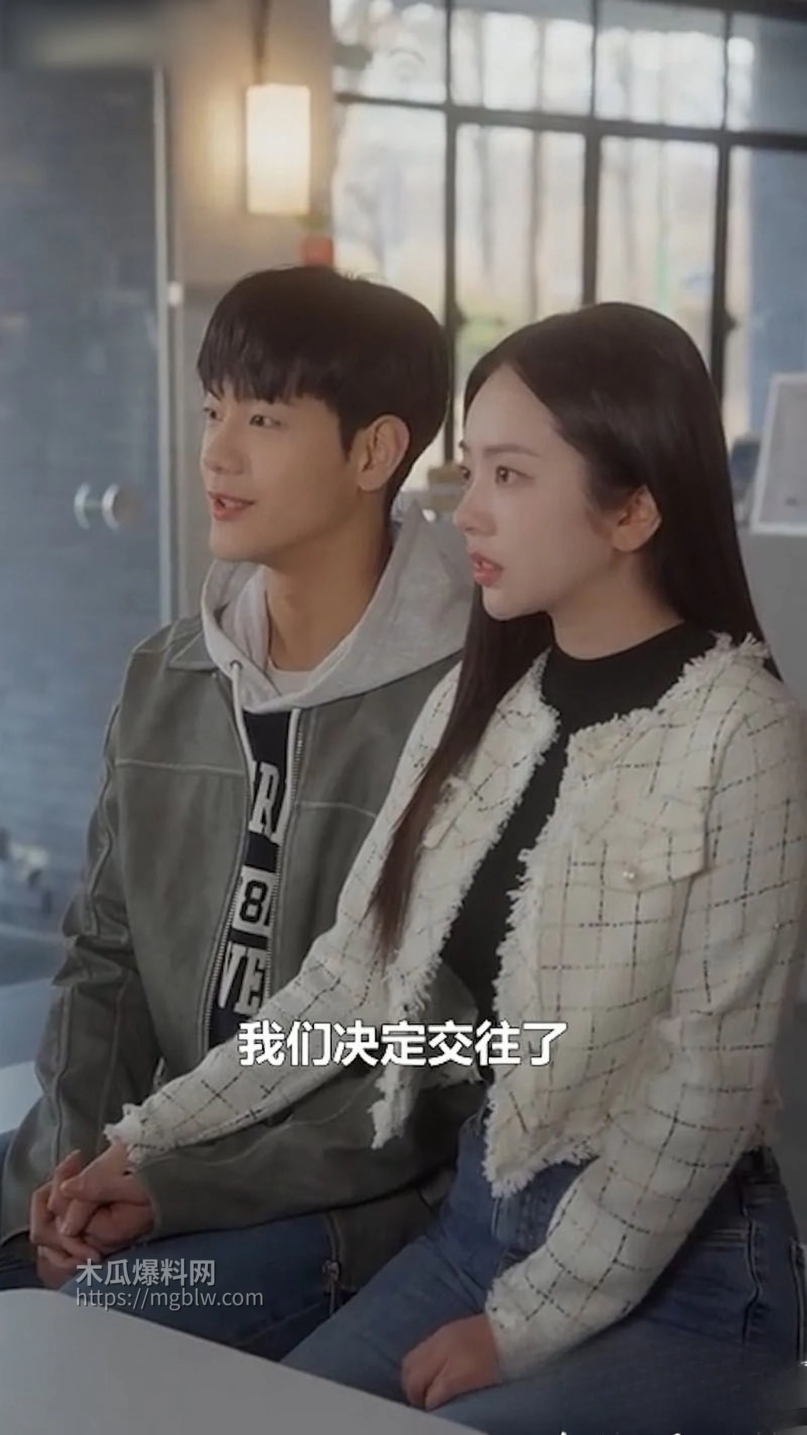 韩剧我们现在是什么关系全集 6