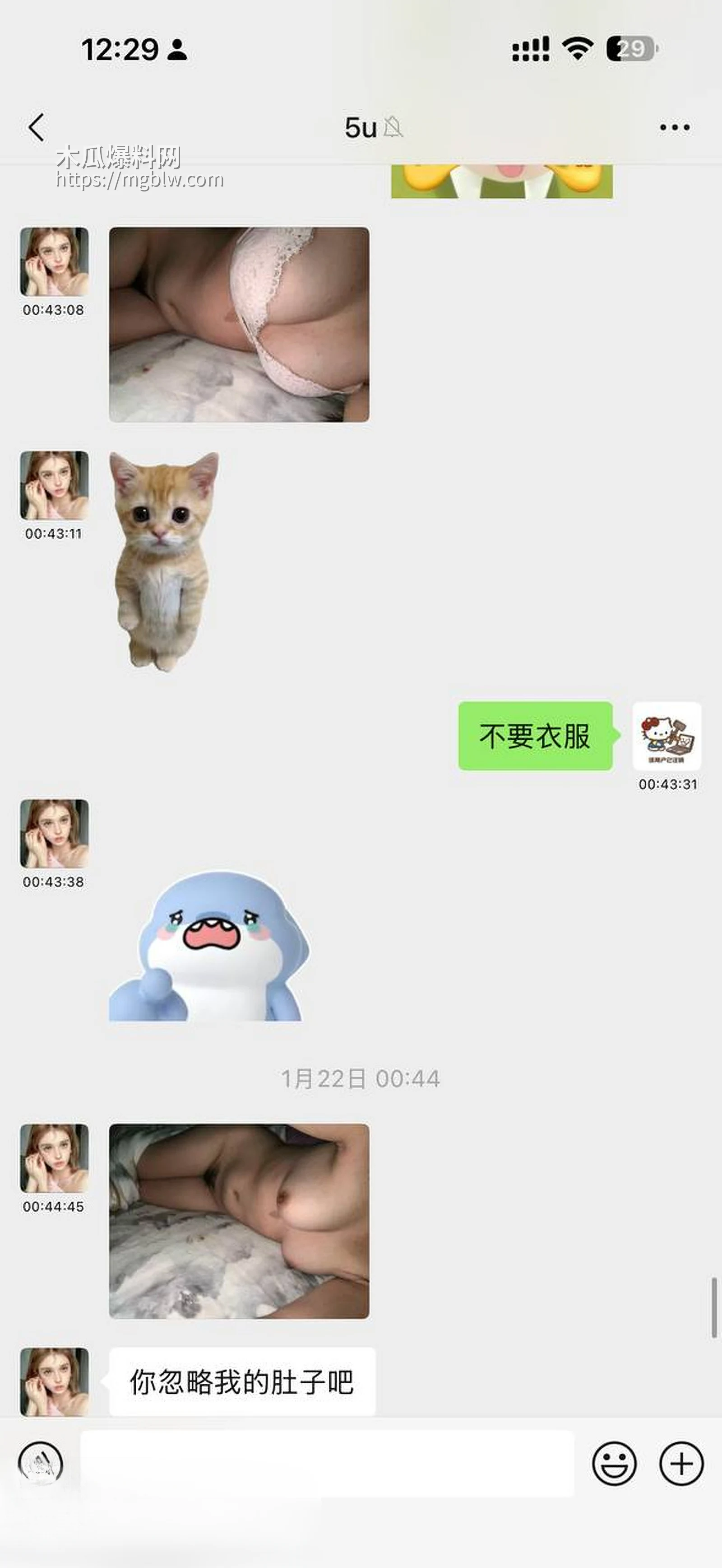 photo520260414154915