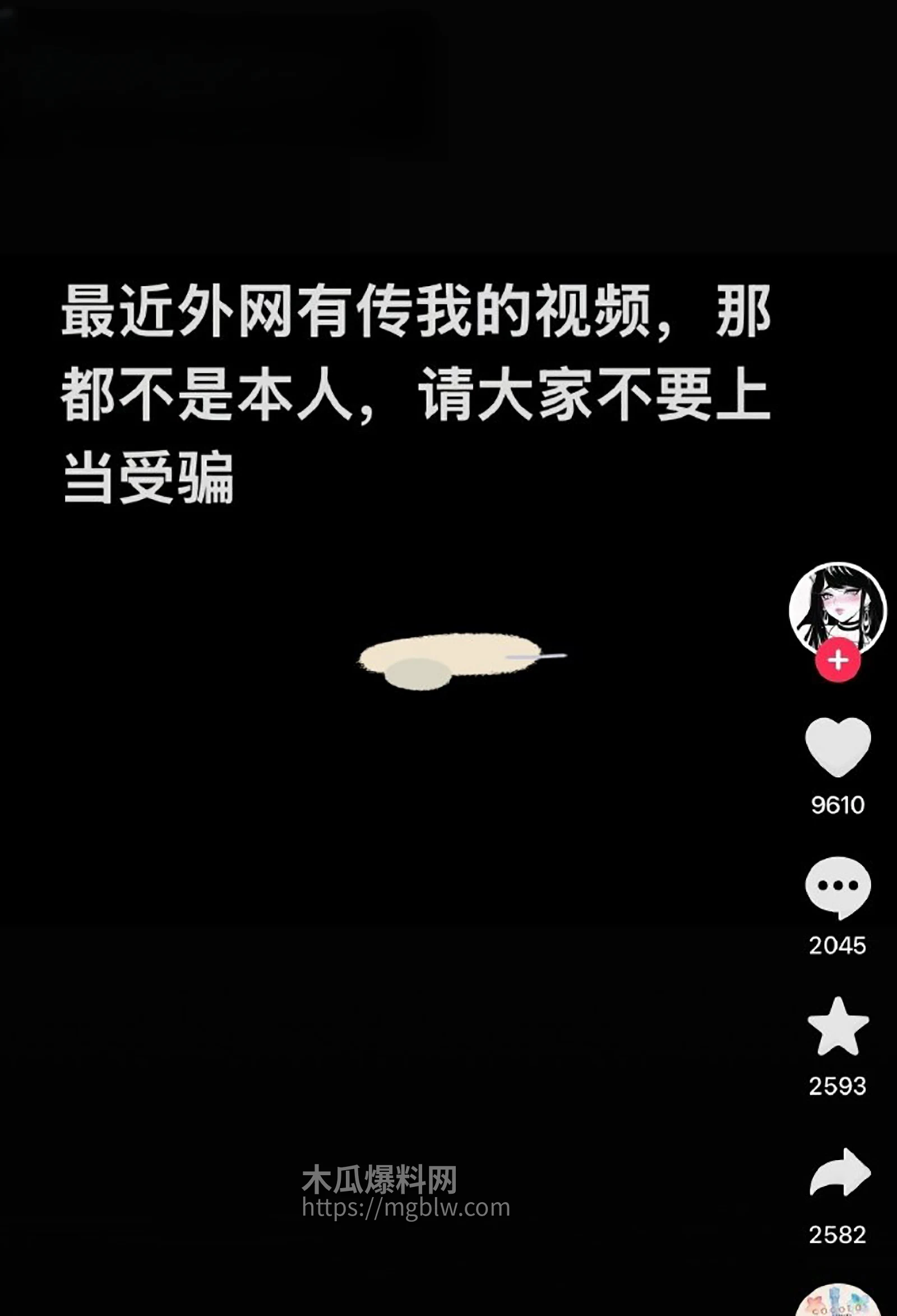抖音30万粉丝极品G奶御姐苏菲呀与榜一大哥定制私拍流出10拷贝