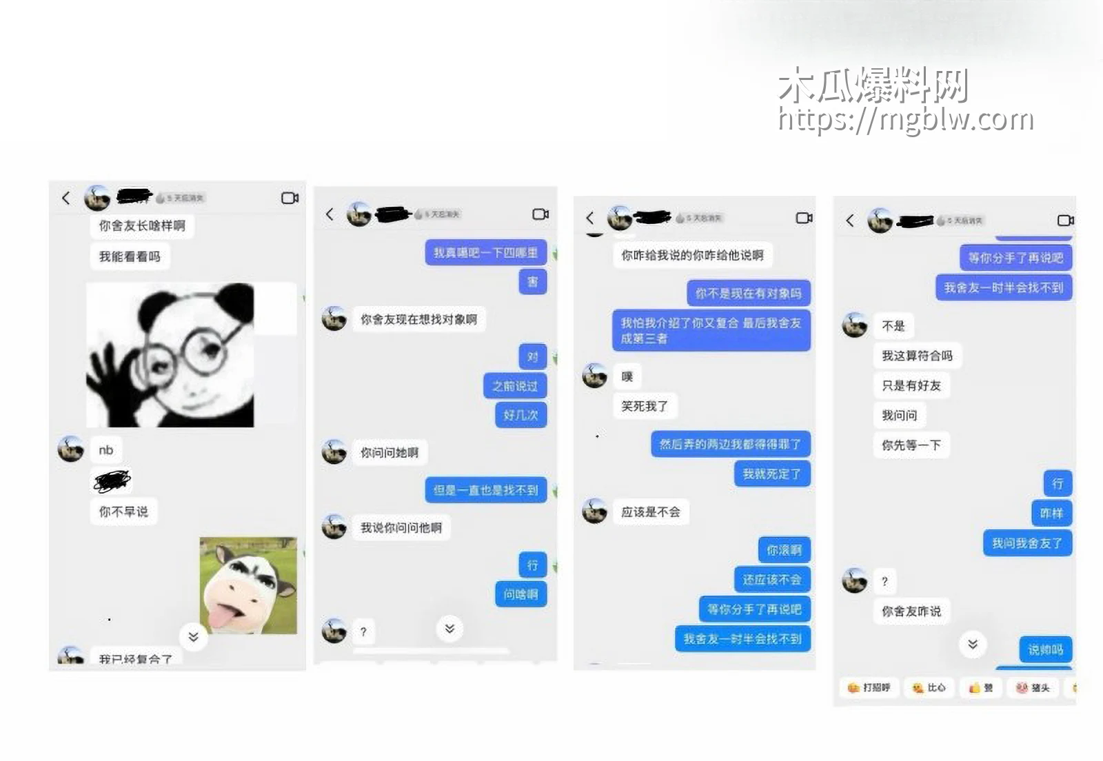 山东泰山科技学院PPT大瓜0 14