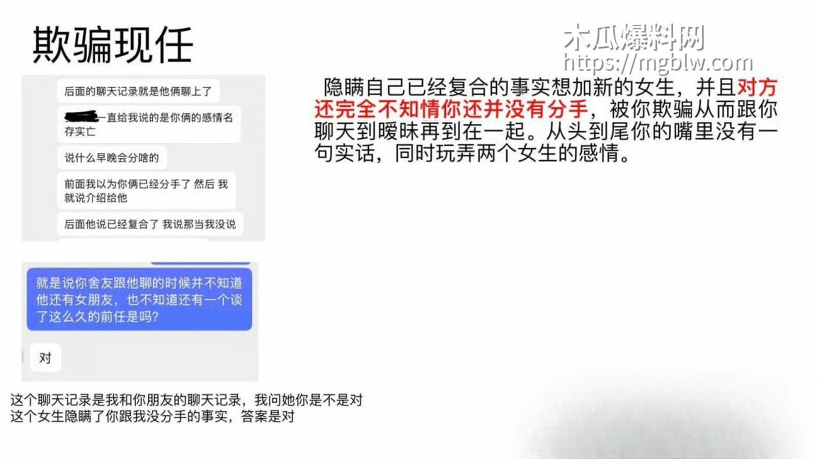 山东泰山科技学院PPT大瓜0 15