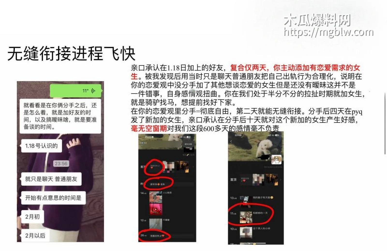 山东泰山科技学院PPT大瓜0 16