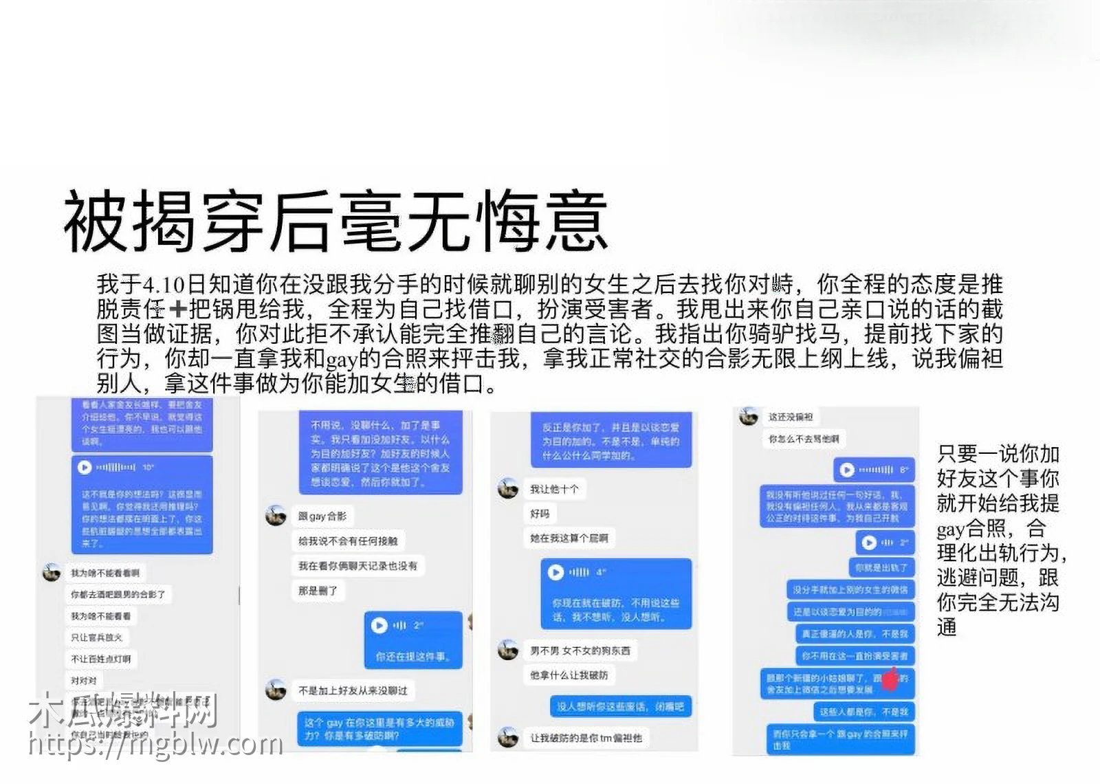 山东泰山科技学院PPT大瓜0 17