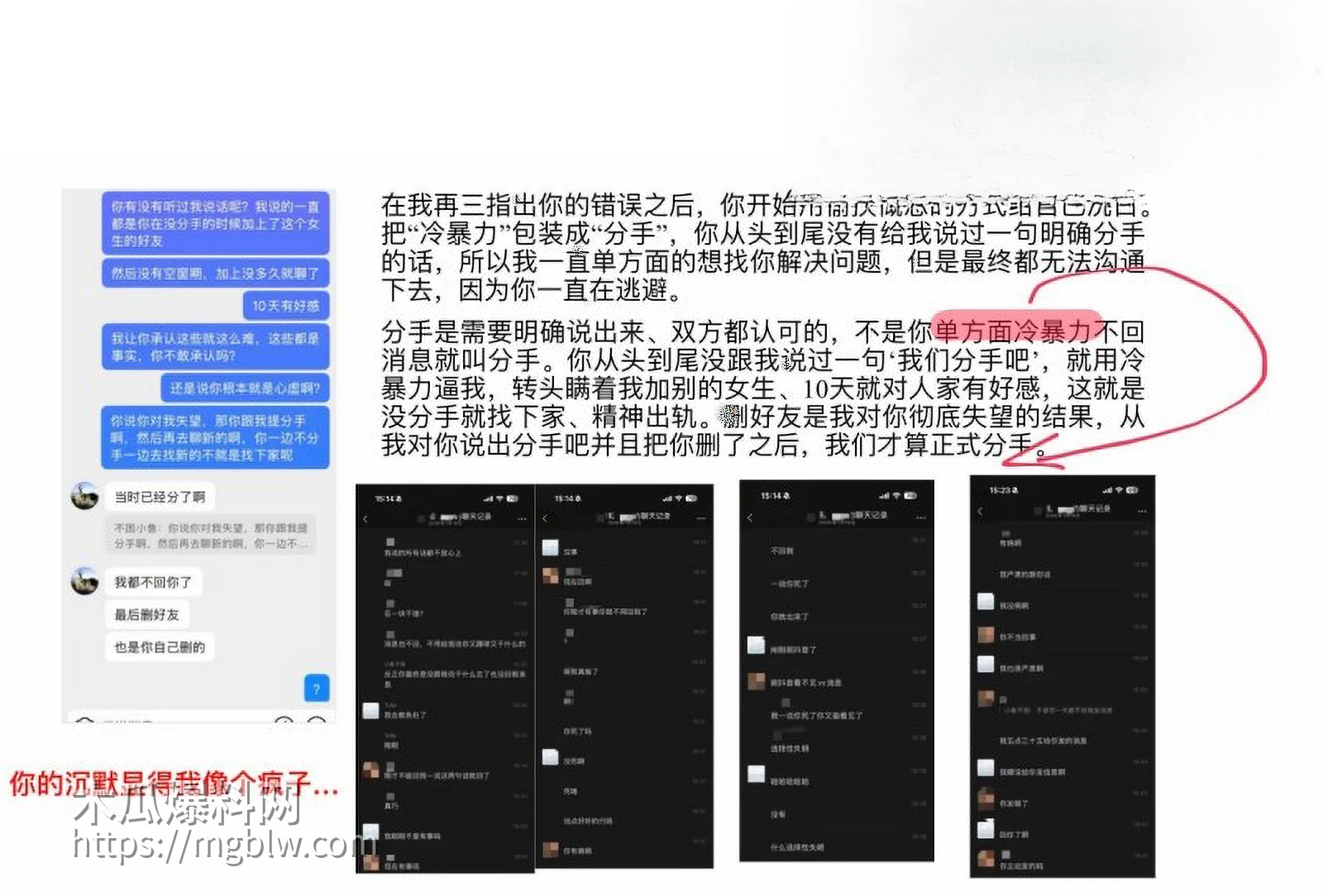 山东泰山科技学院PPT大瓜0 18