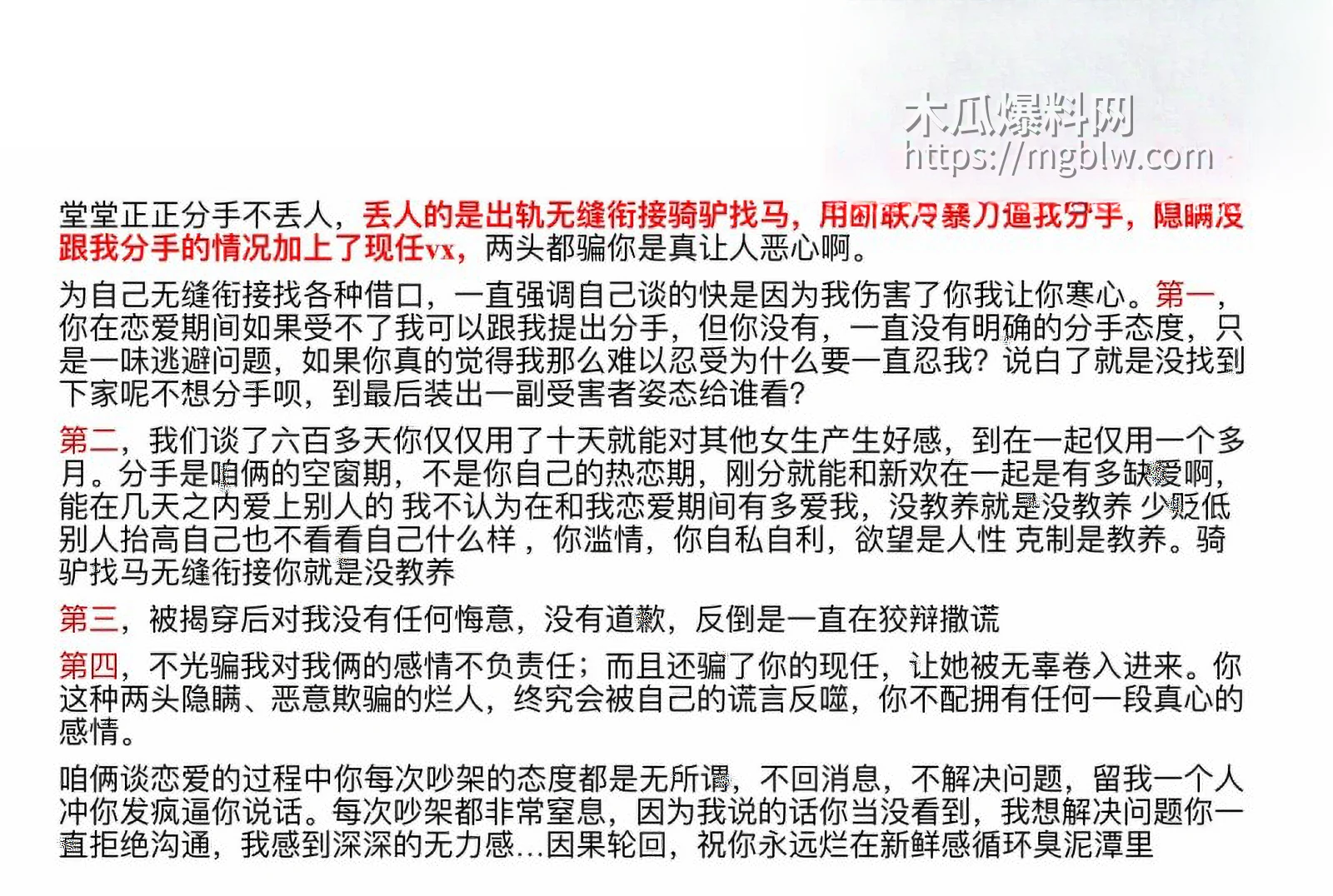 山东泰山科技学院PPT大瓜0 19