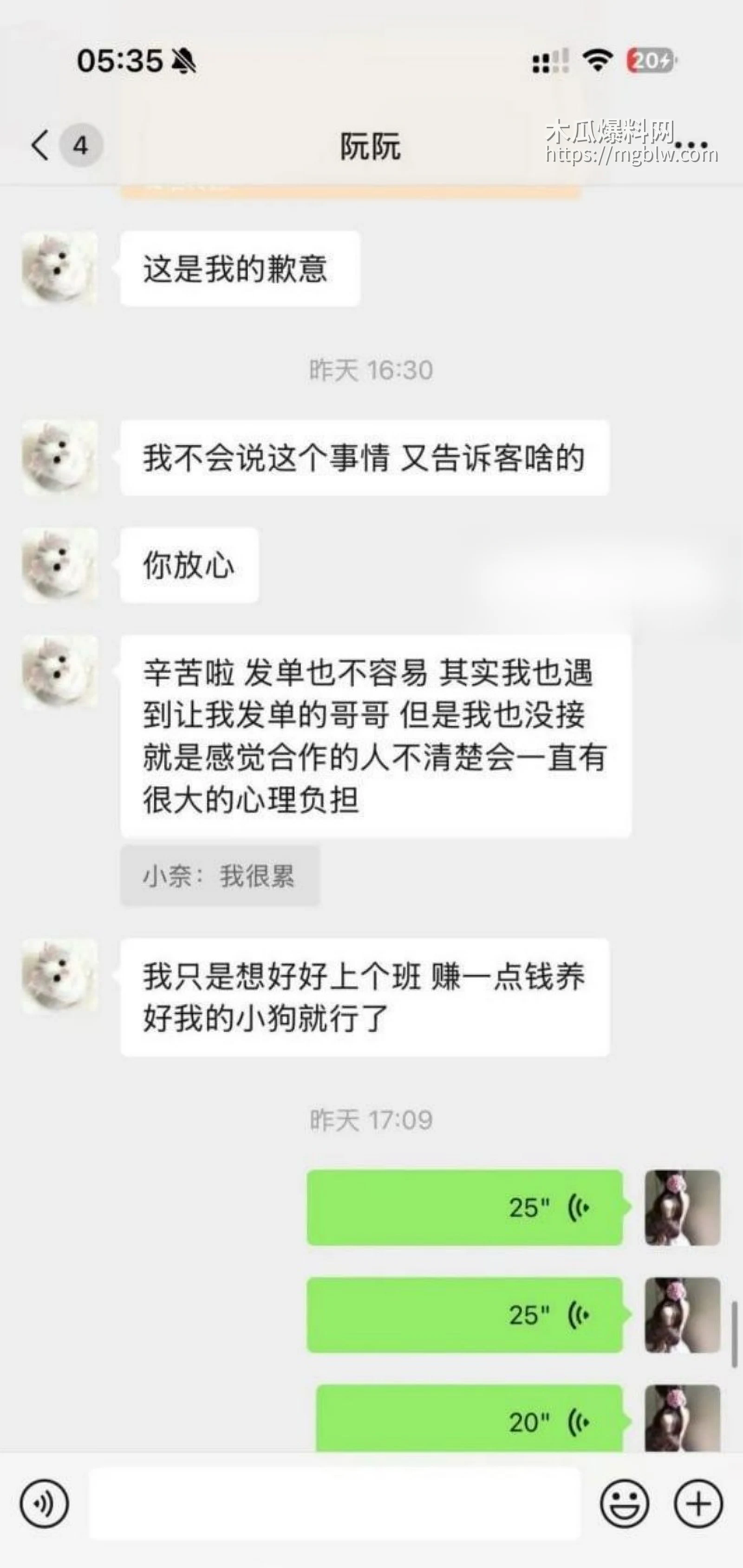 拜金模特阮阮下海卖逼视频020