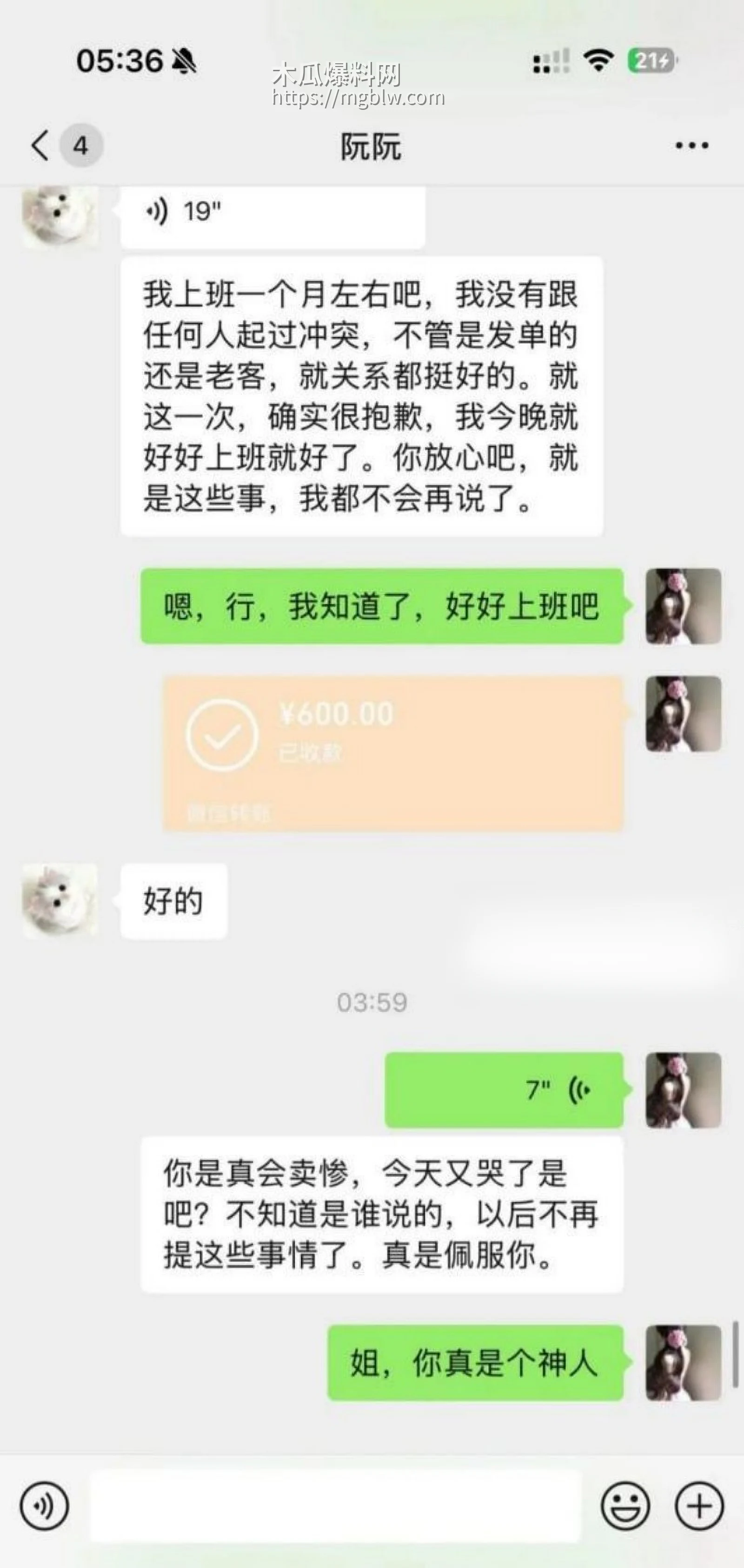 拜金模特阮阮下海卖逼视频021