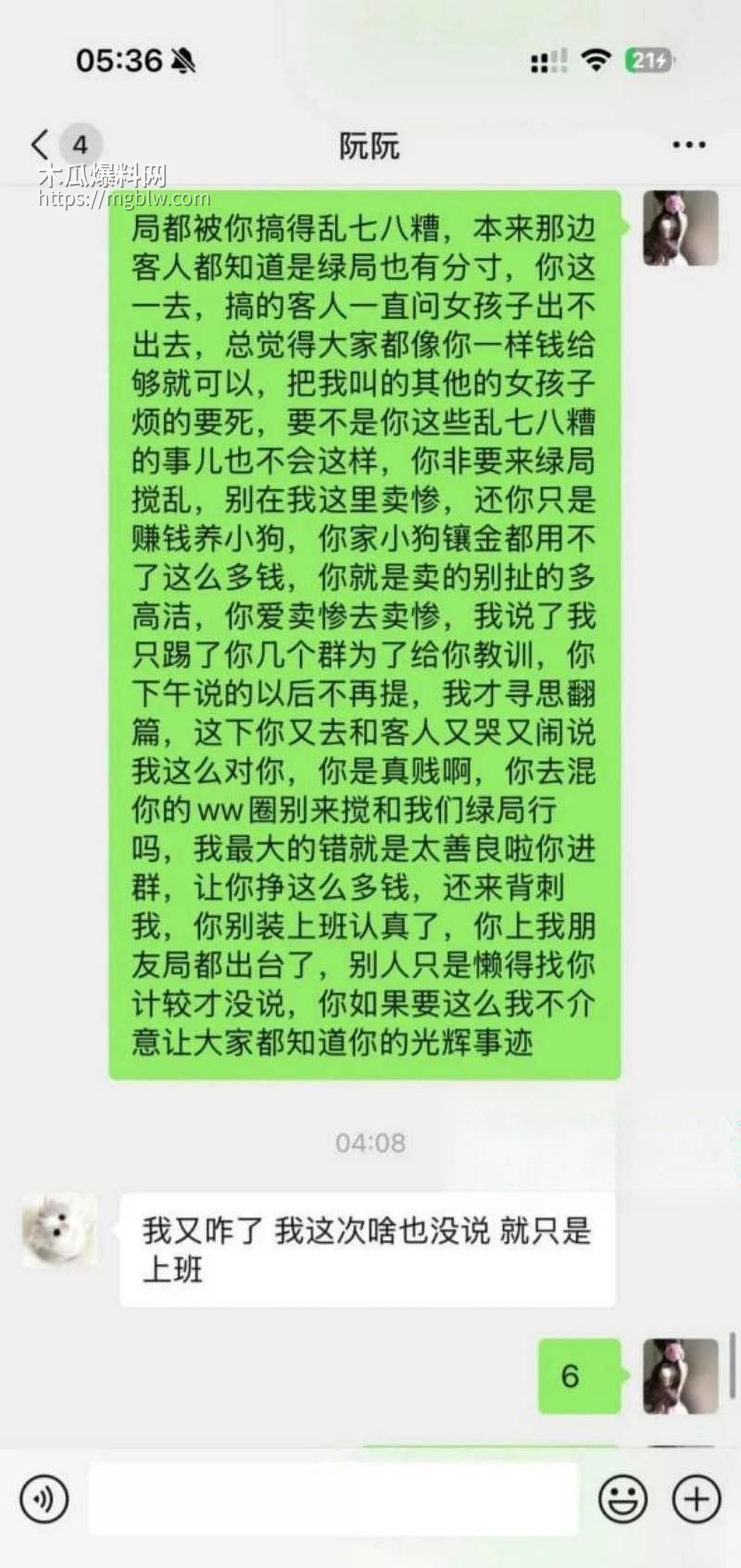 拜金模特阮阮下海卖逼视频022