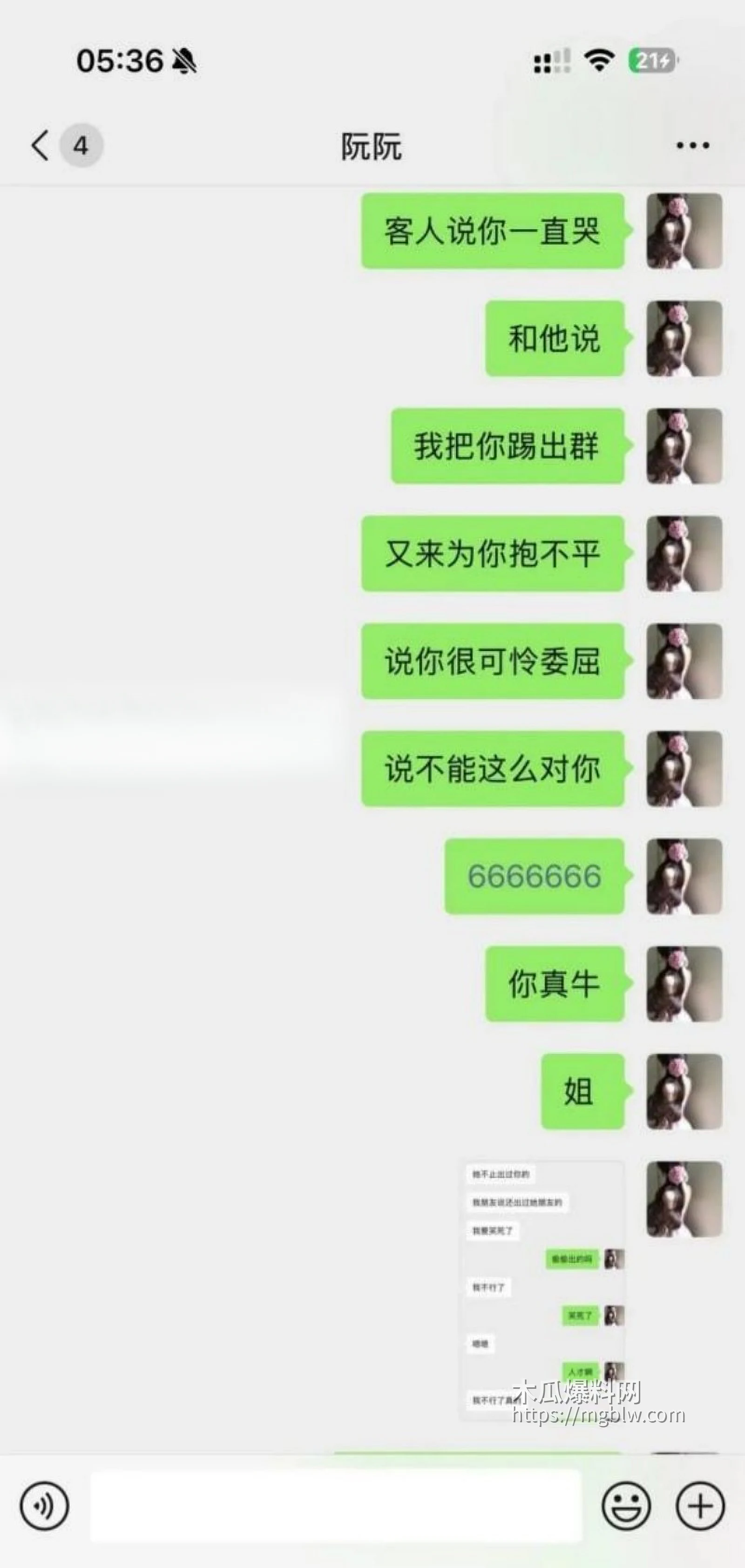 拜金模特阮阮下海卖逼视频023