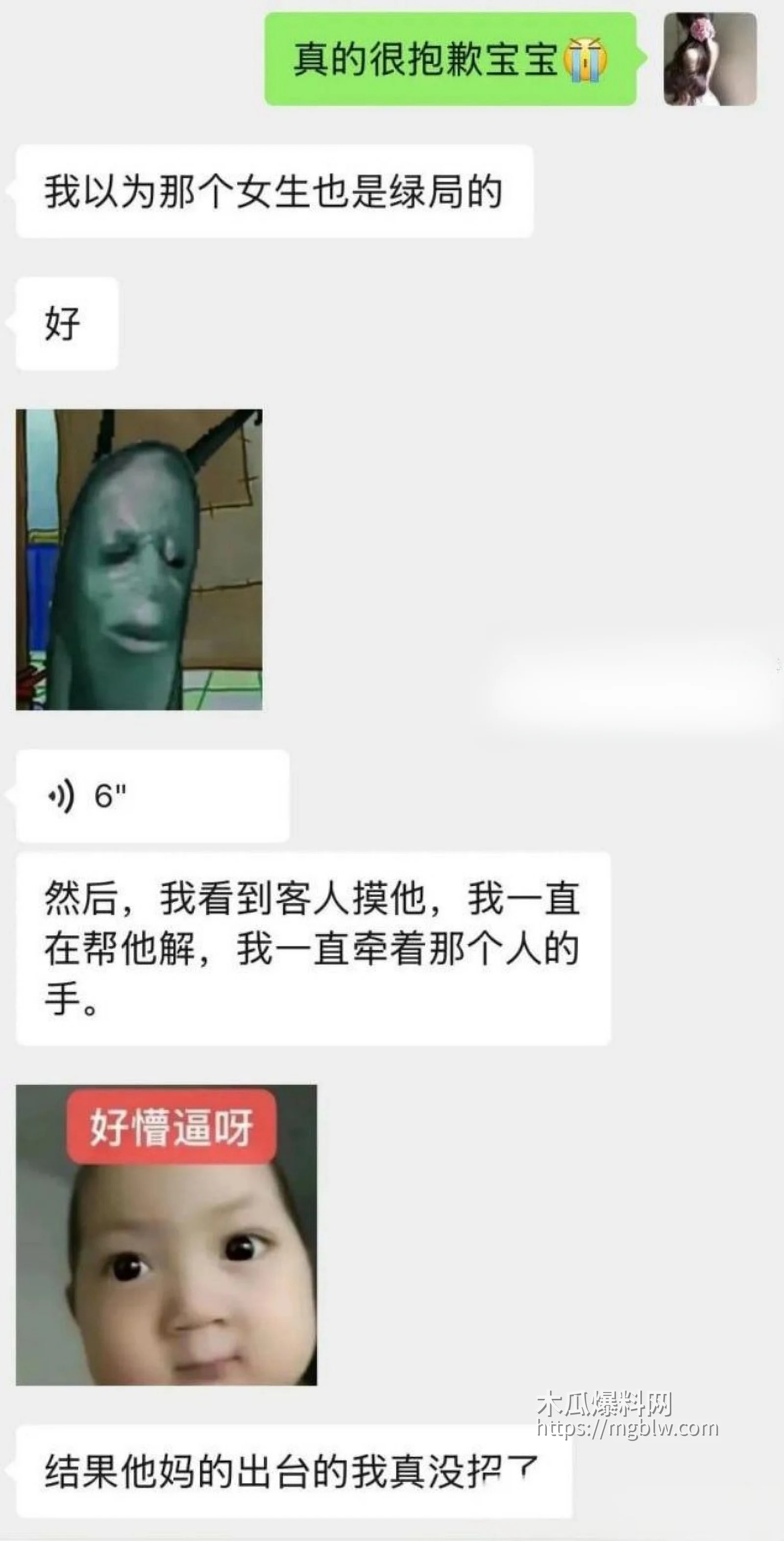 拜金模特阮阮下海卖逼视频07