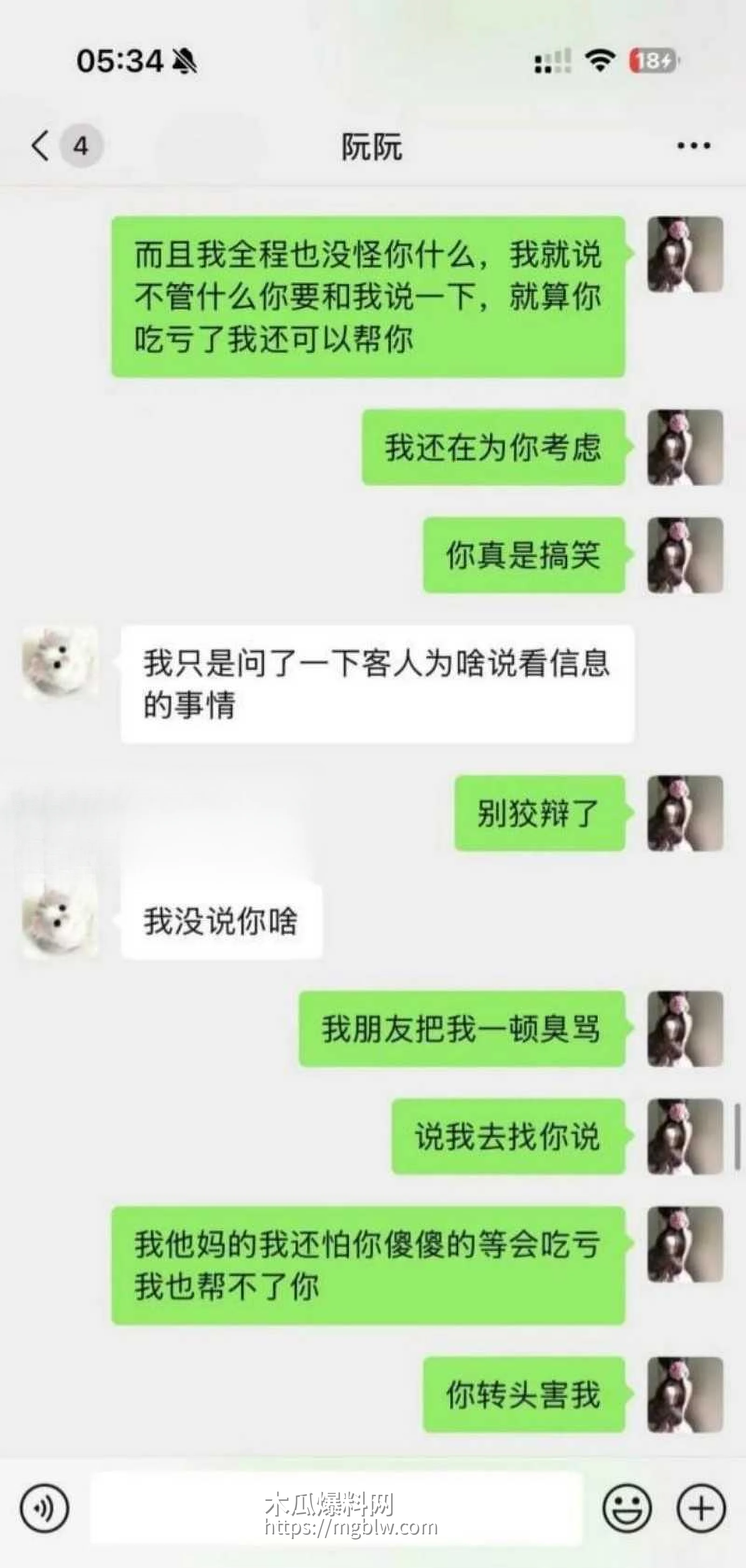 拜金模特阮阮下海卖逼视频010