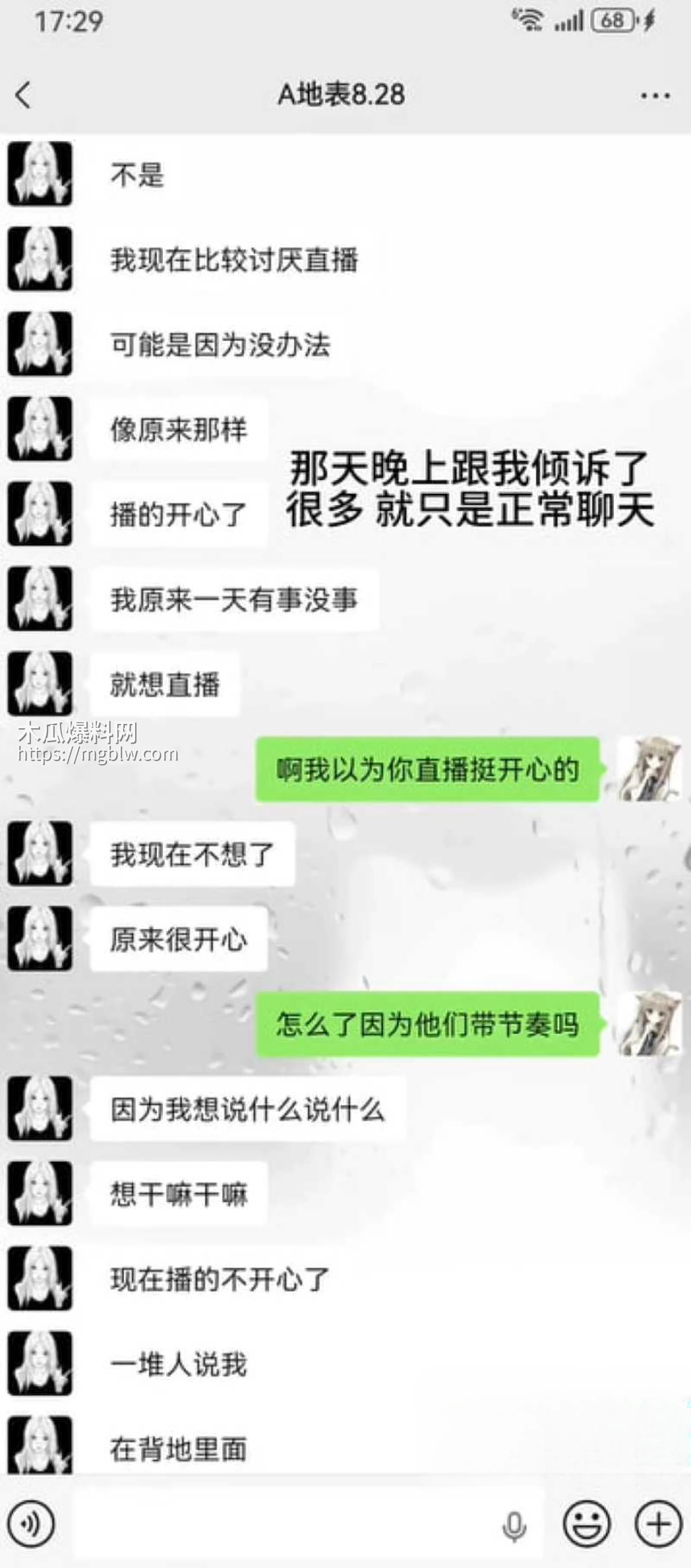 重庆抖音主播 地表最强封技能 彻底翻车 20