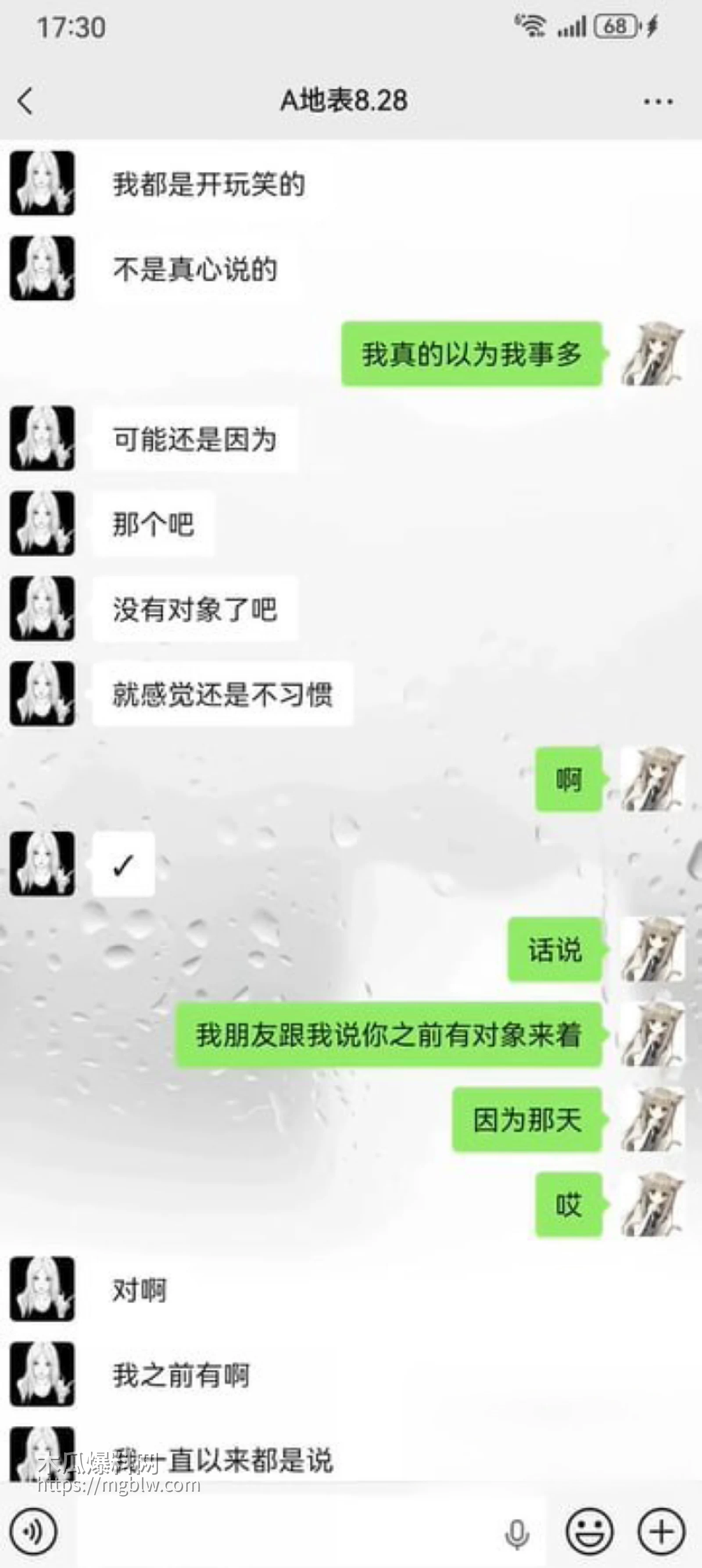 重庆抖音主播 地表最强封技能 彻底翻车 22