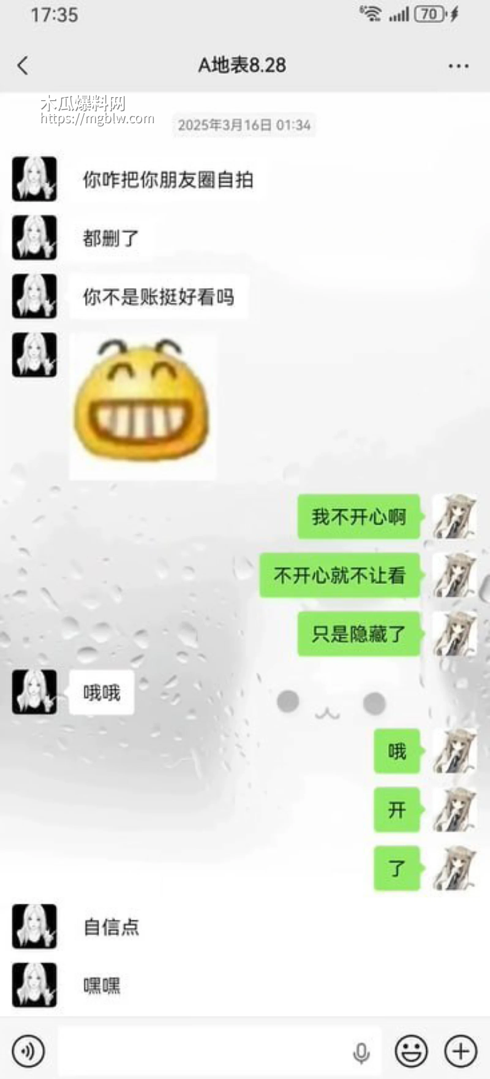 重庆抖音主播 地表最强封技能 彻底翻车 28