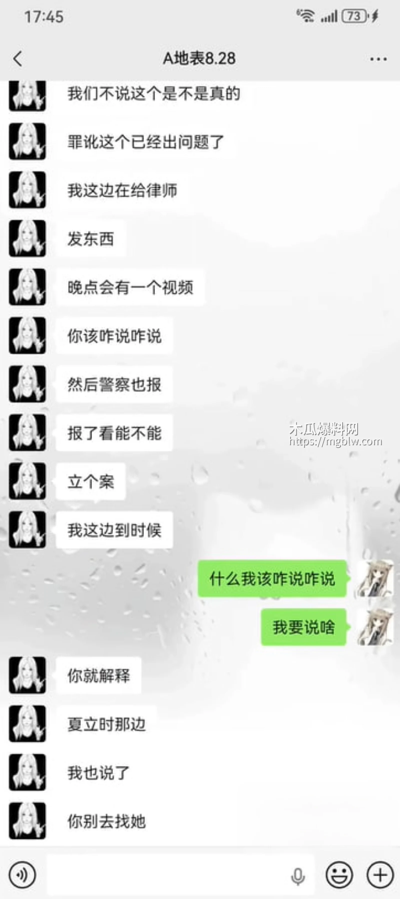 重庆抖音主播 地表最强封技能 彻底翻车 30