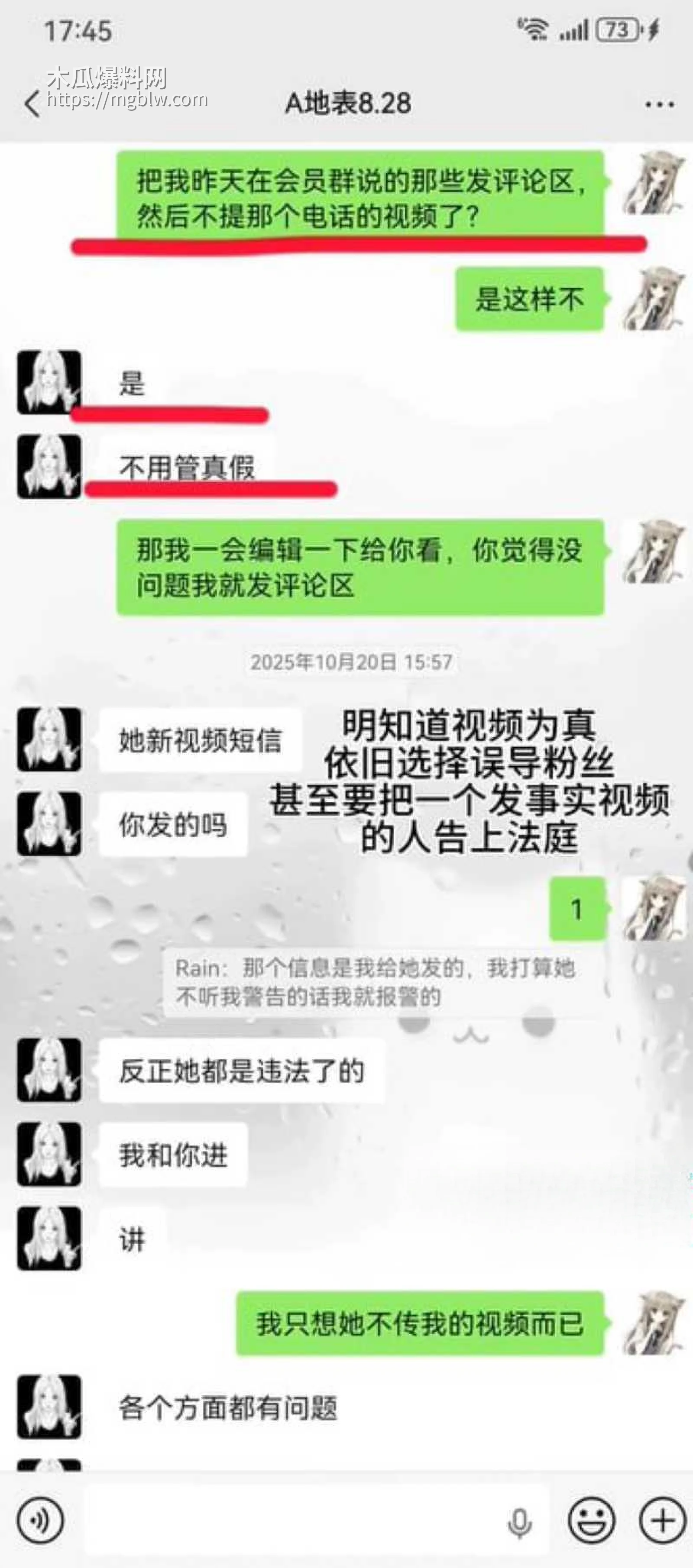 重庆抖音主播 地表最强封技能 彻底翻车 31