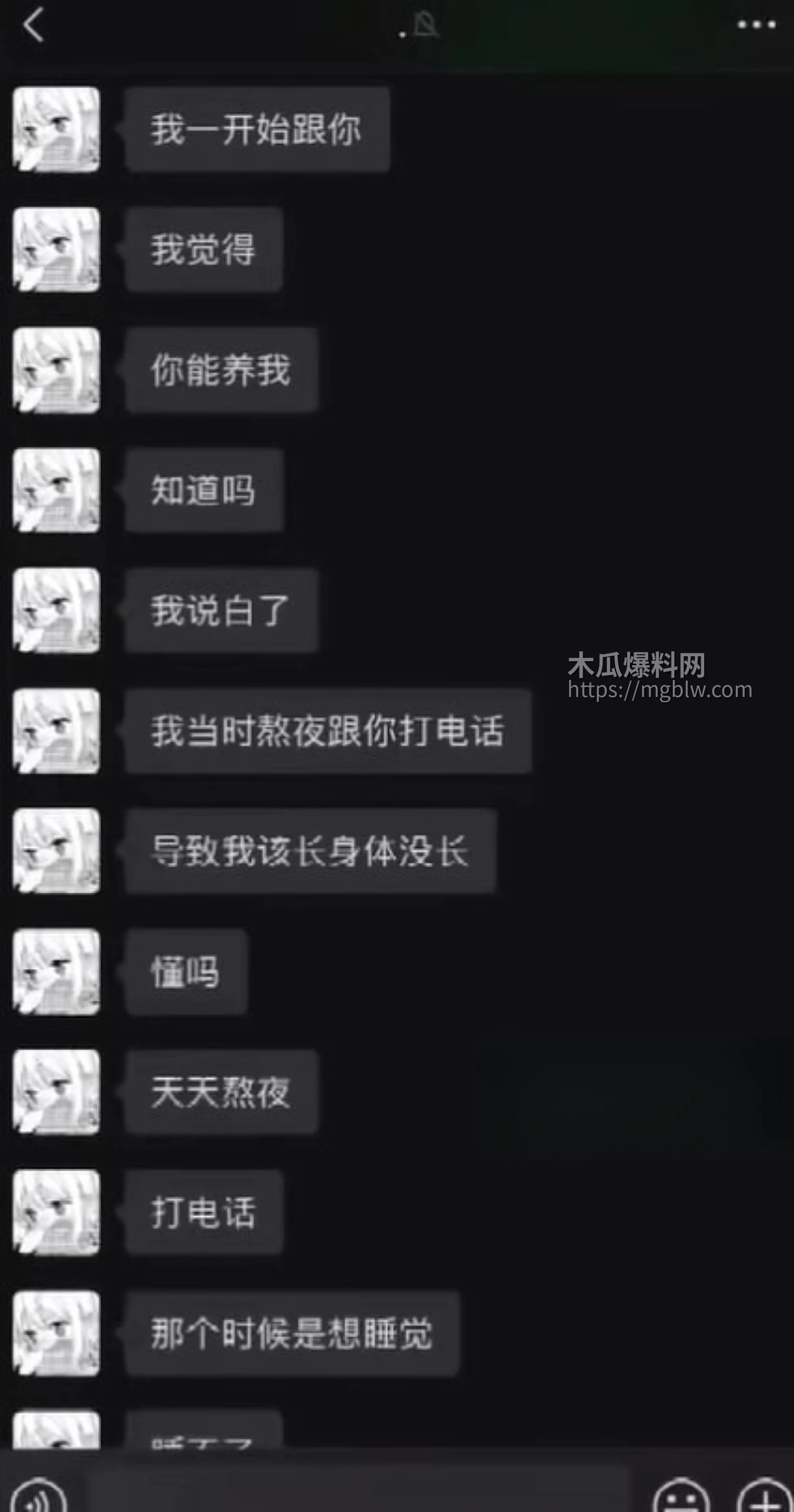 重庆抖音主播 地表最强封技能 彻底翻车 11