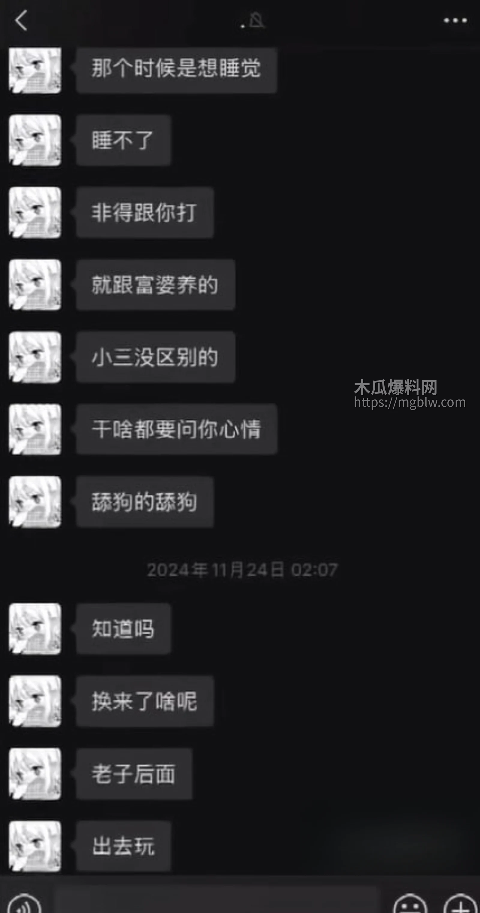 重庆抖音主播 地表最强封技能 彻底翻车 12