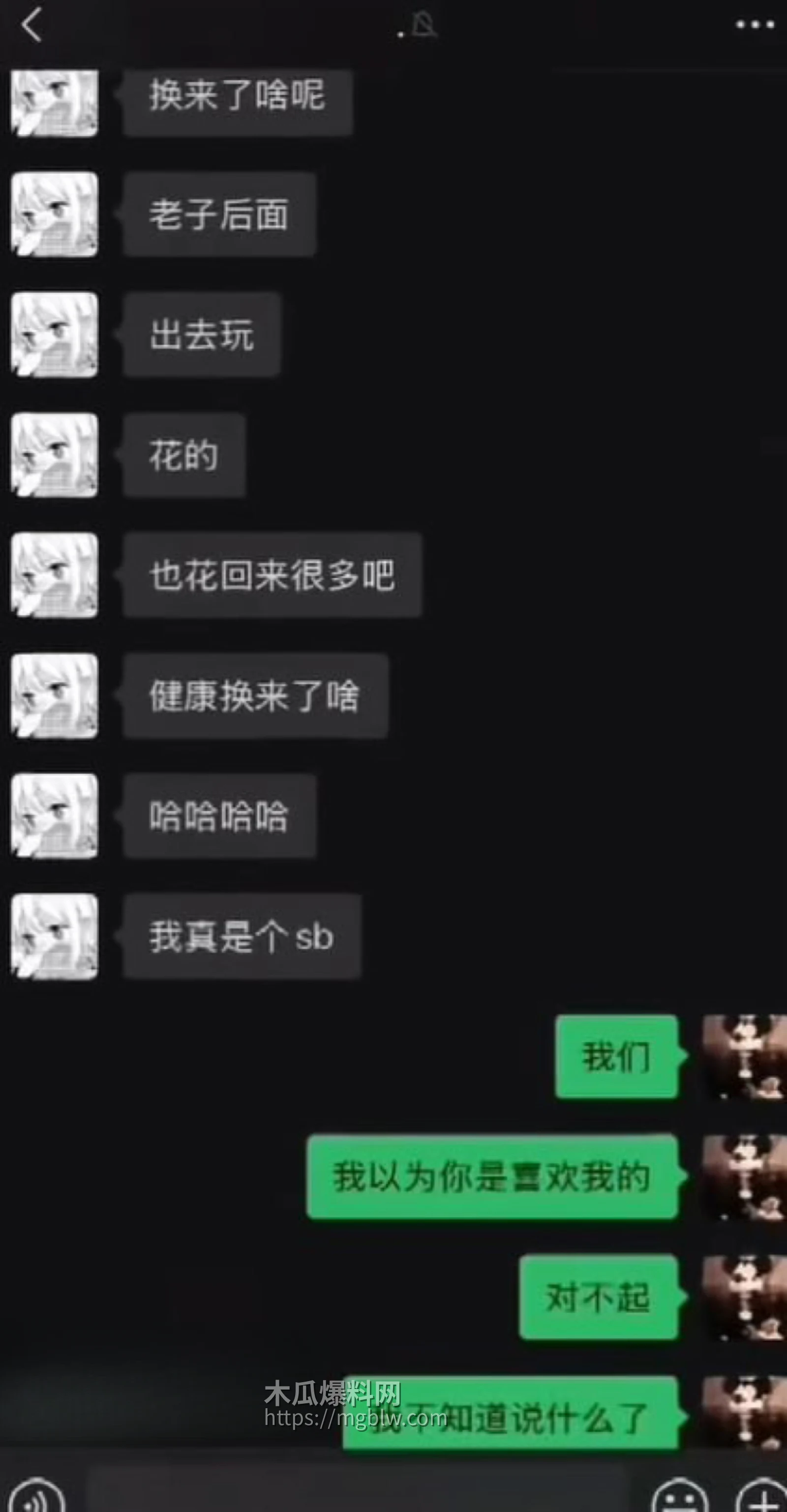 重庆抖音主播 地表最强封技能 彻底翻车 13