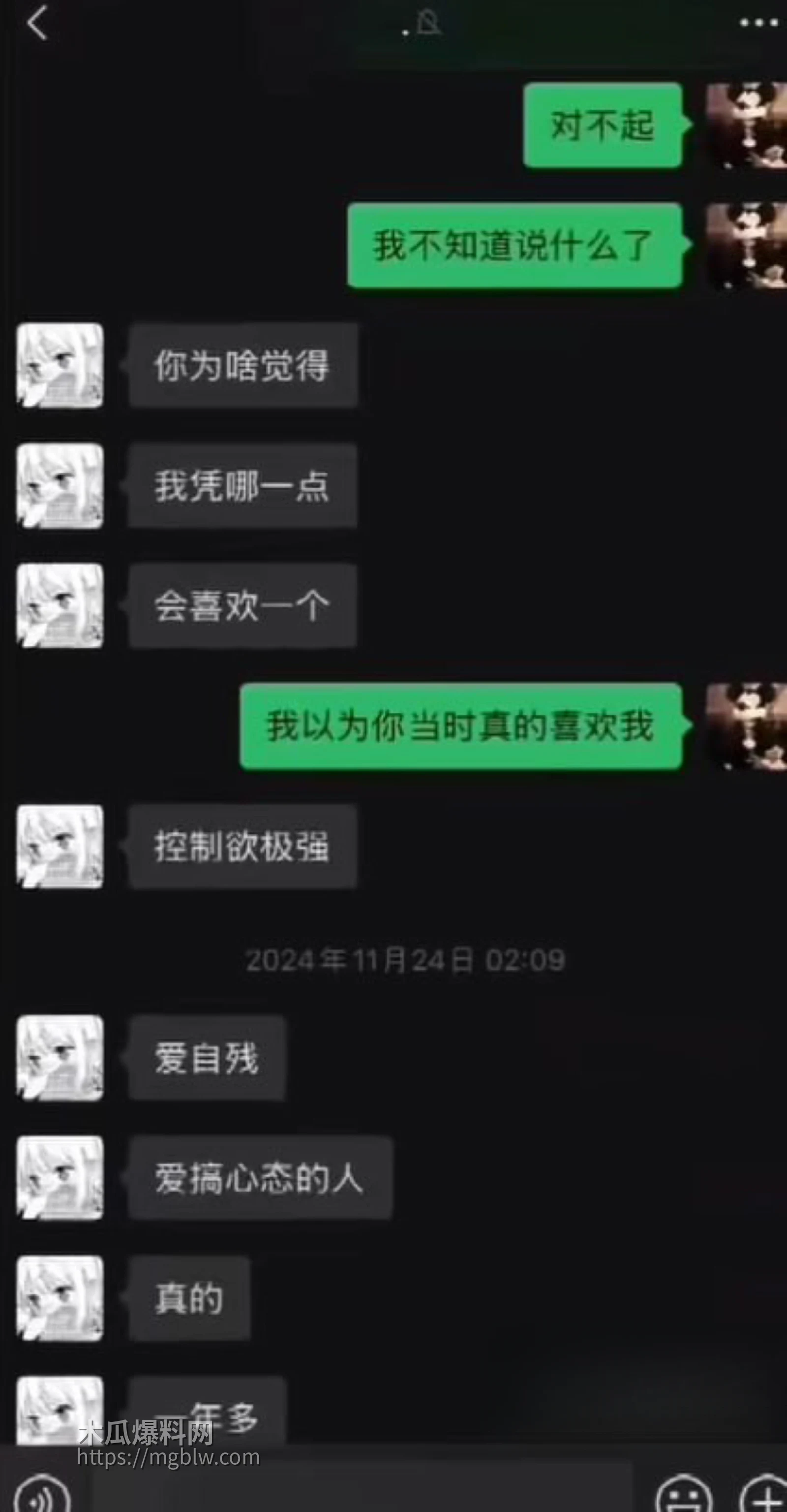 重庆抖音主播 地表最强封技能 彻底翻车 14