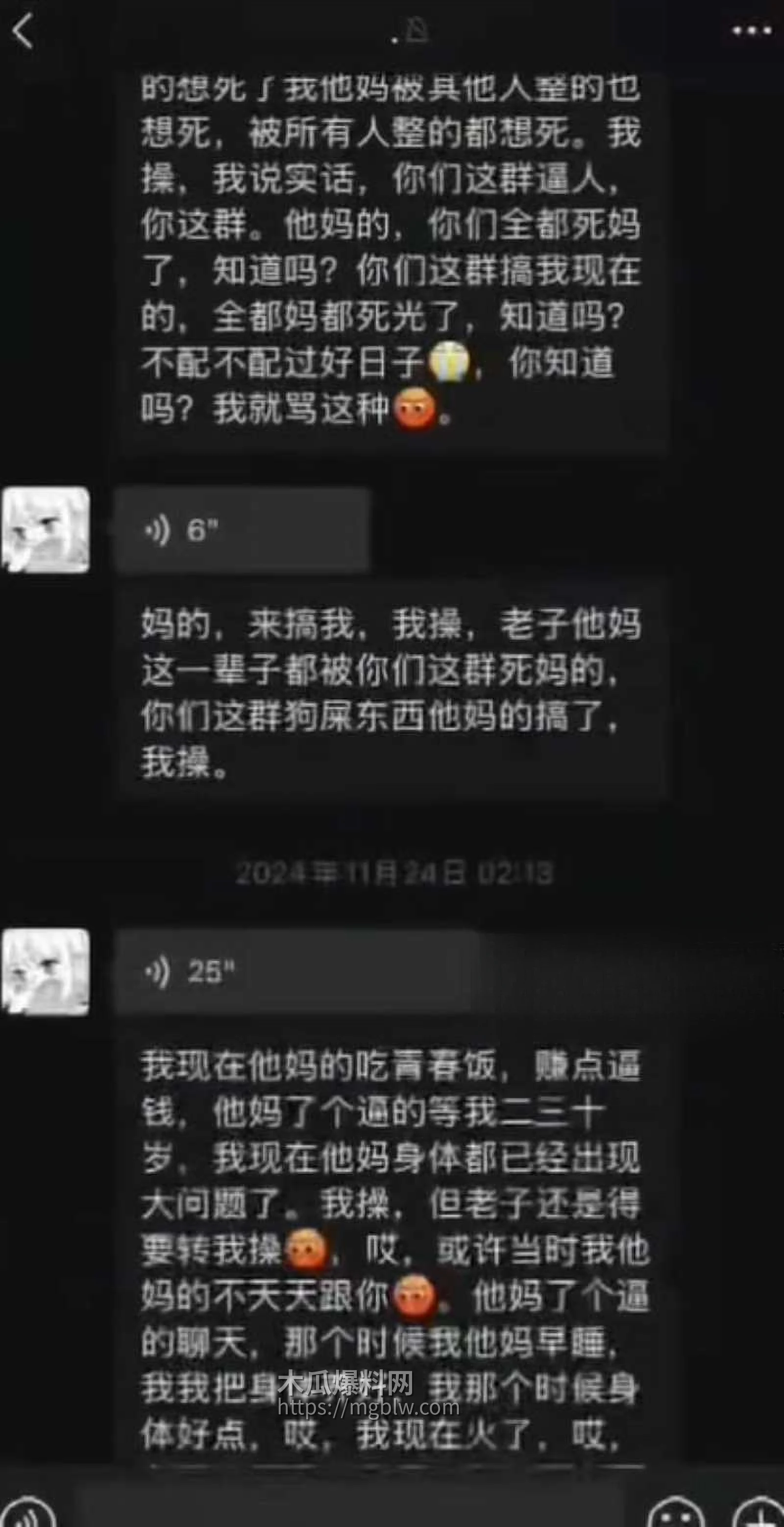 重庆抖音主播 地表最强封技能 彻底翻车 16