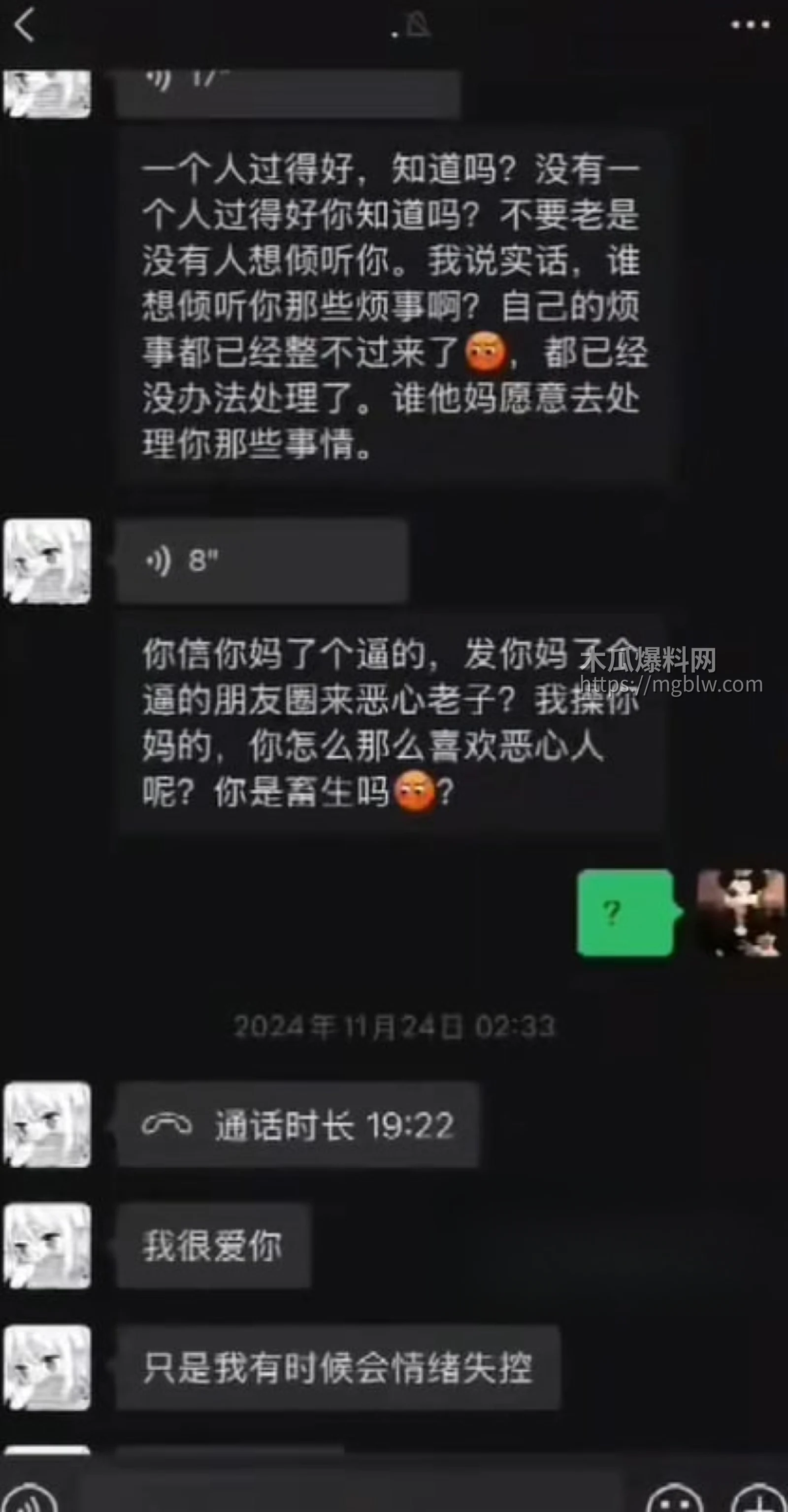 重庆抖音主播 地表最强封技能 彻底翻车 18