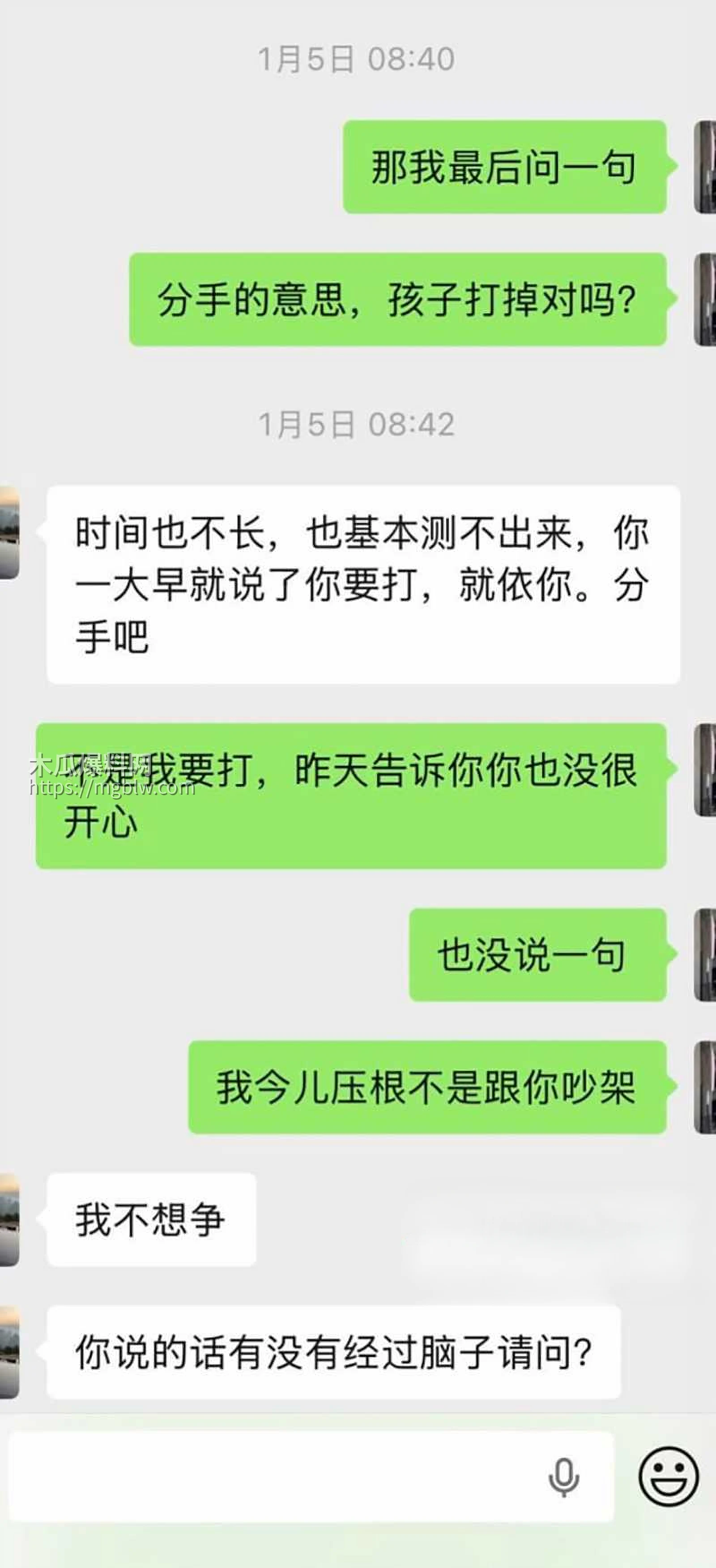 南雄市亚东化工科技有限公司陈广志出轨视频曝光11拷贝