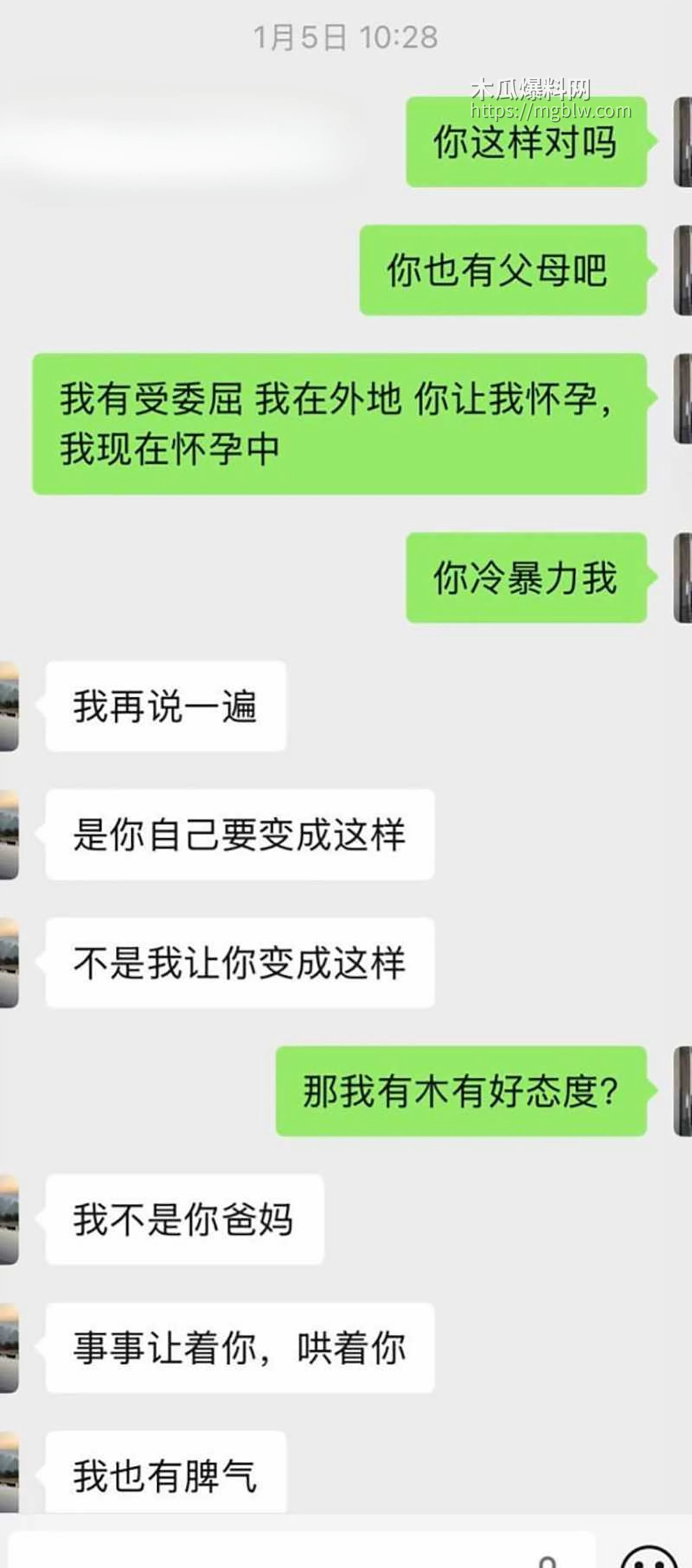 南雄市亚东化工科技有限公司陈广志出轨视频曝光12拷贝