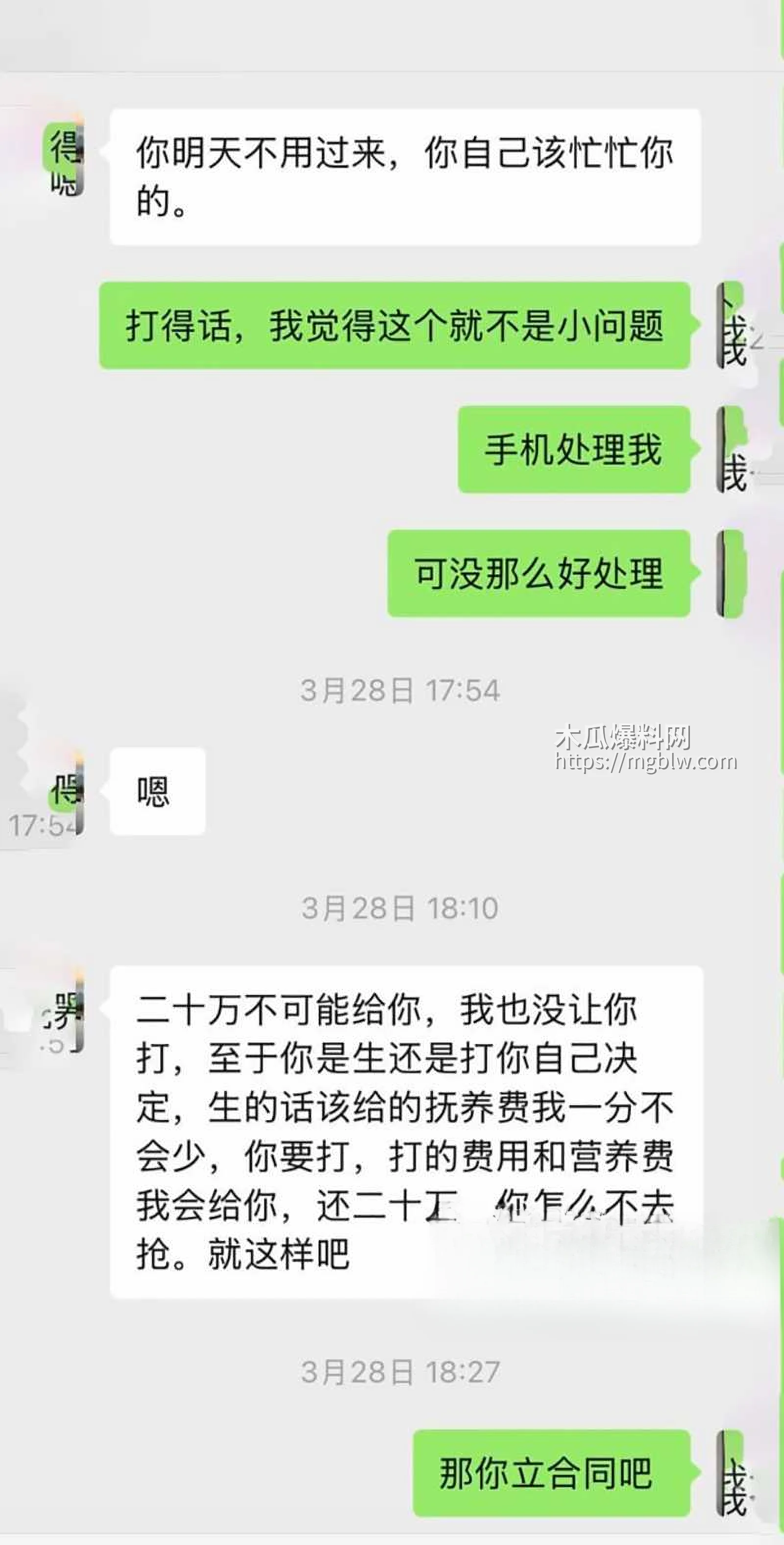 南雄市亚东化工科技有限公司陈广志出轨视频曝光18拷贝