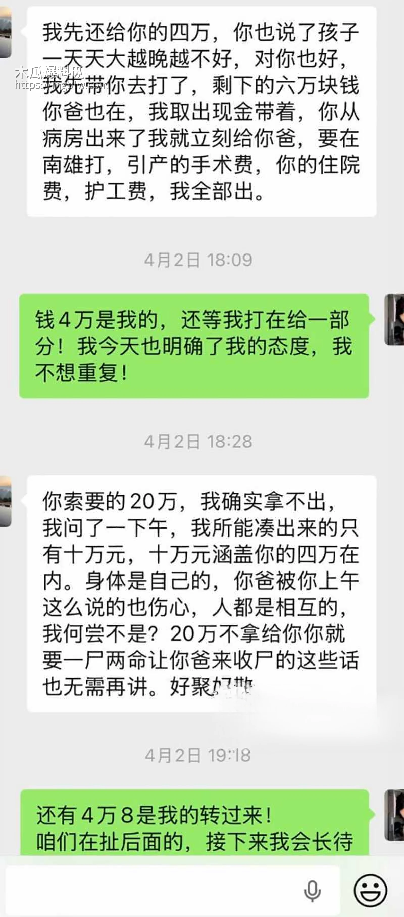 南雄市亚东化工科技有限公司陈广志出轨视频曝光22拷贝