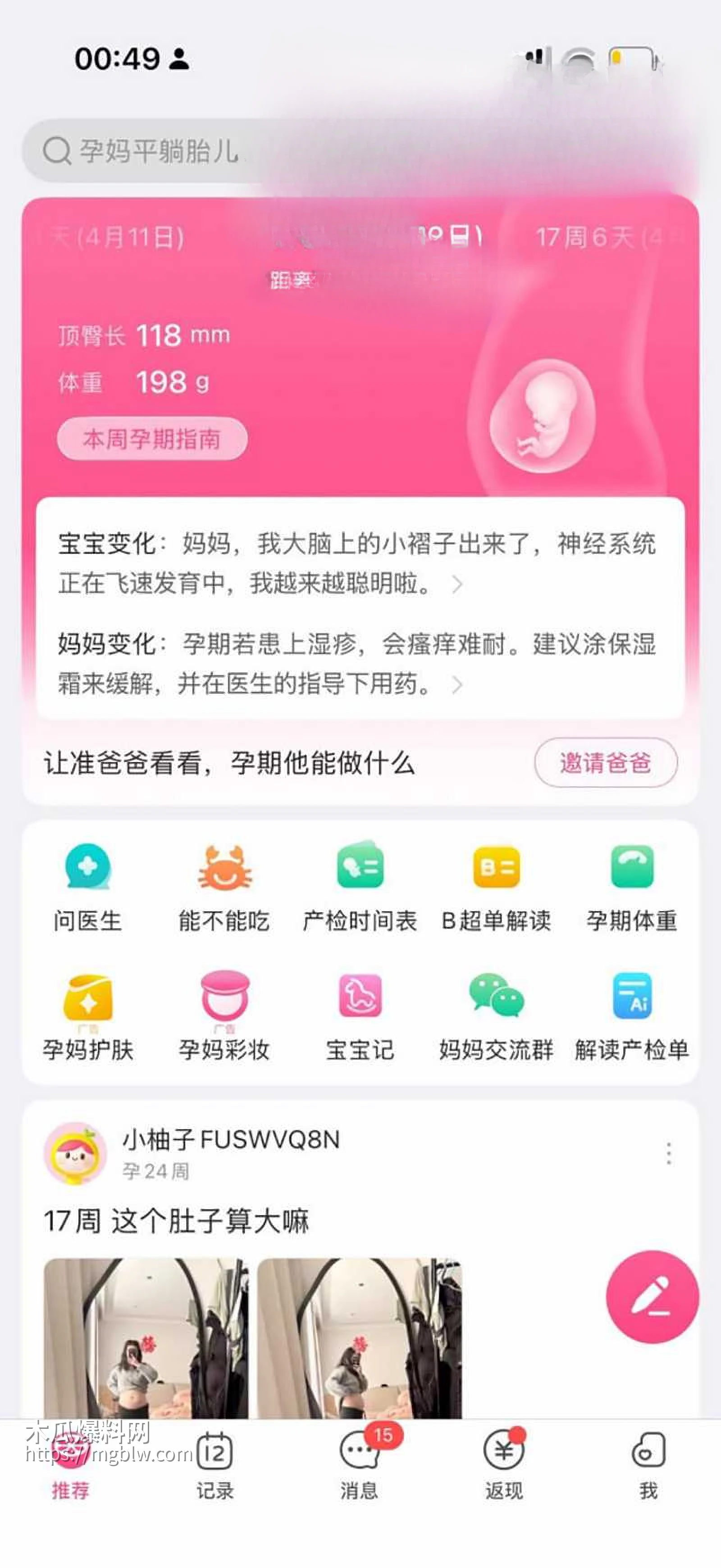 南雄市亚东化工科技有限公司陈广志出轨视频曝光6拷贝