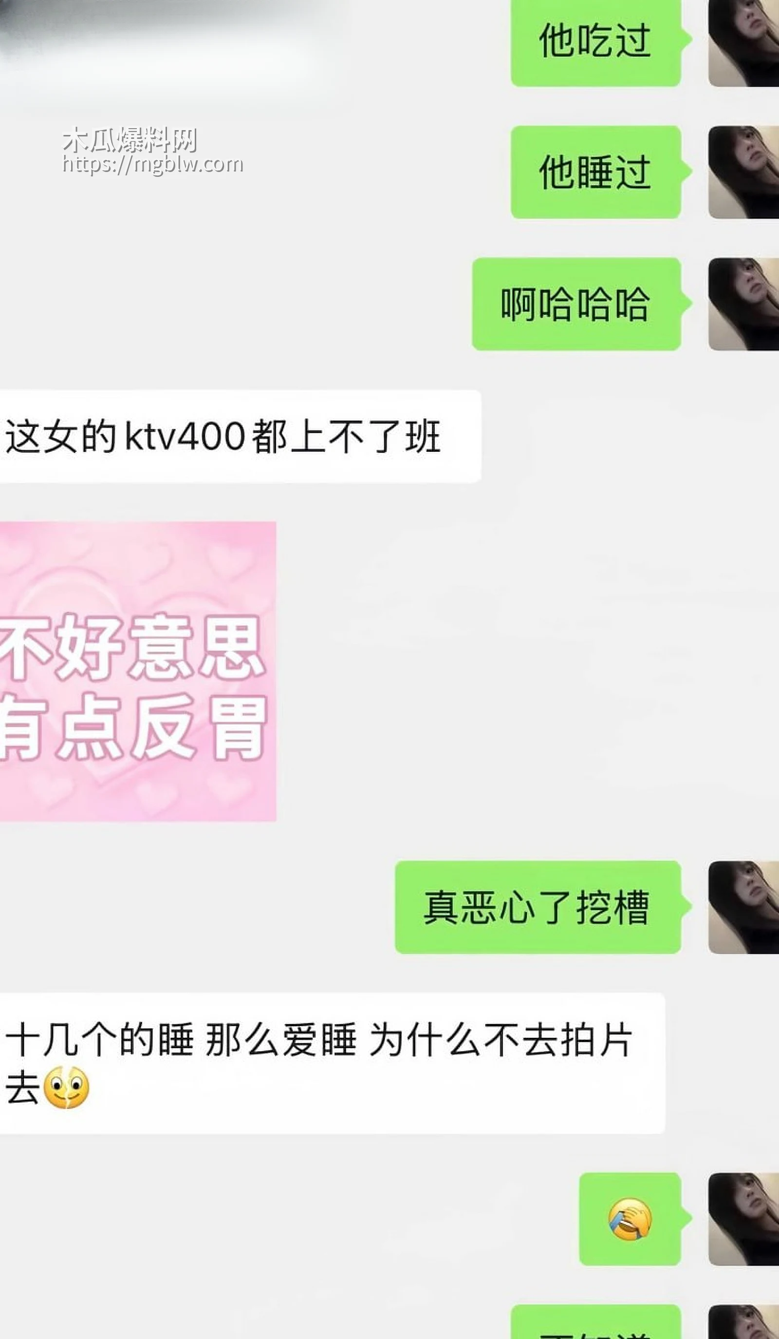 photo220260415101357