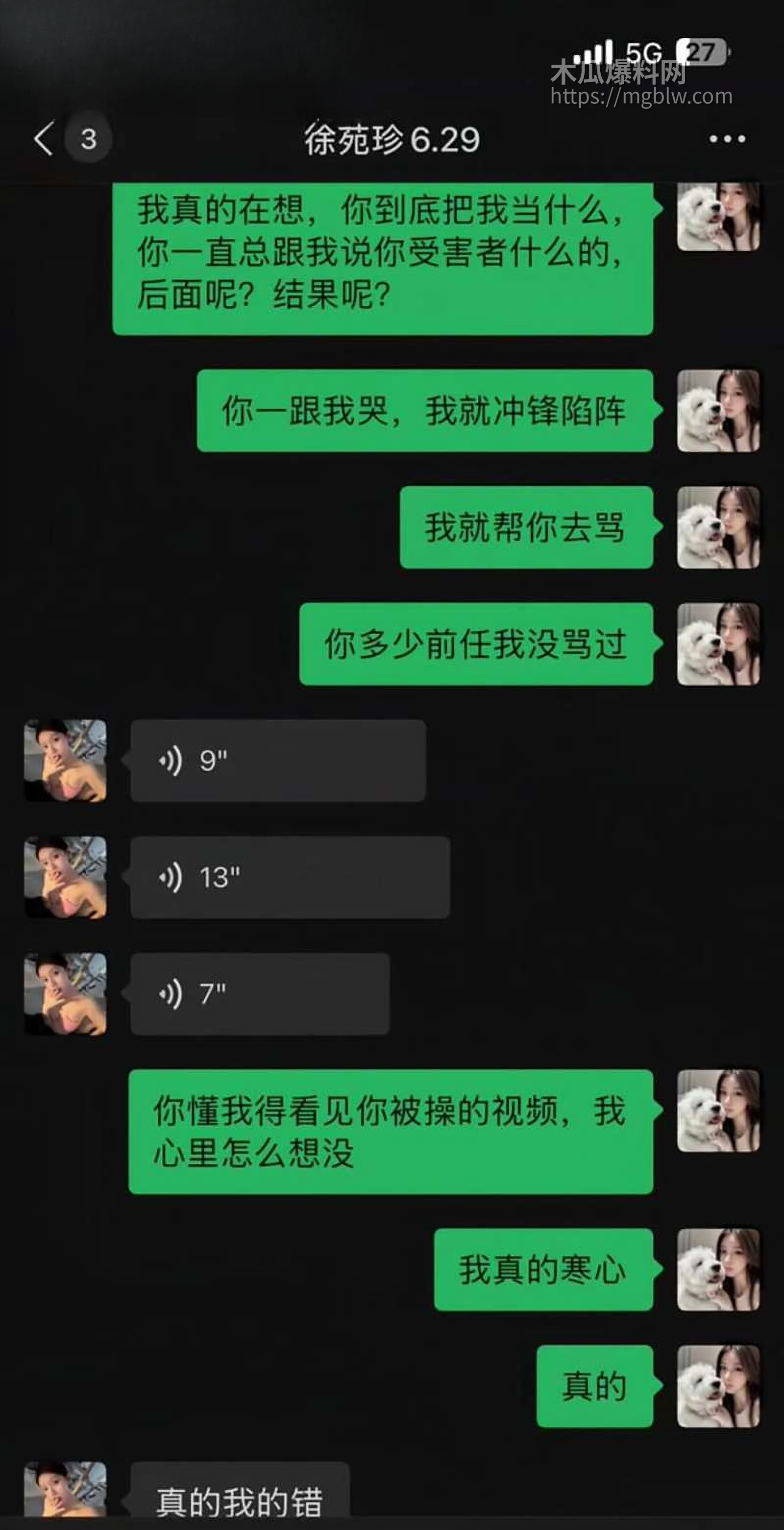 广西柳州卫校母狗 徐苑珍 5