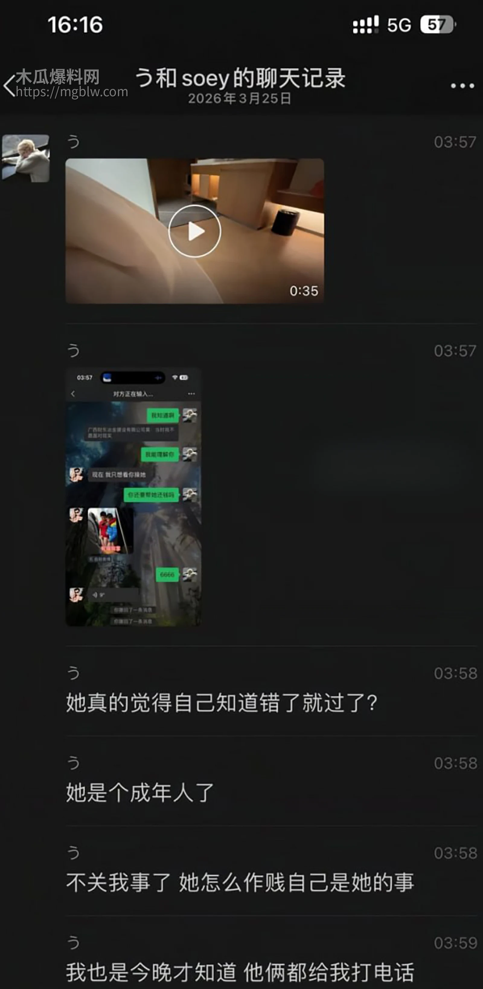 广西柳州卫校母狗 徐苑珍 6