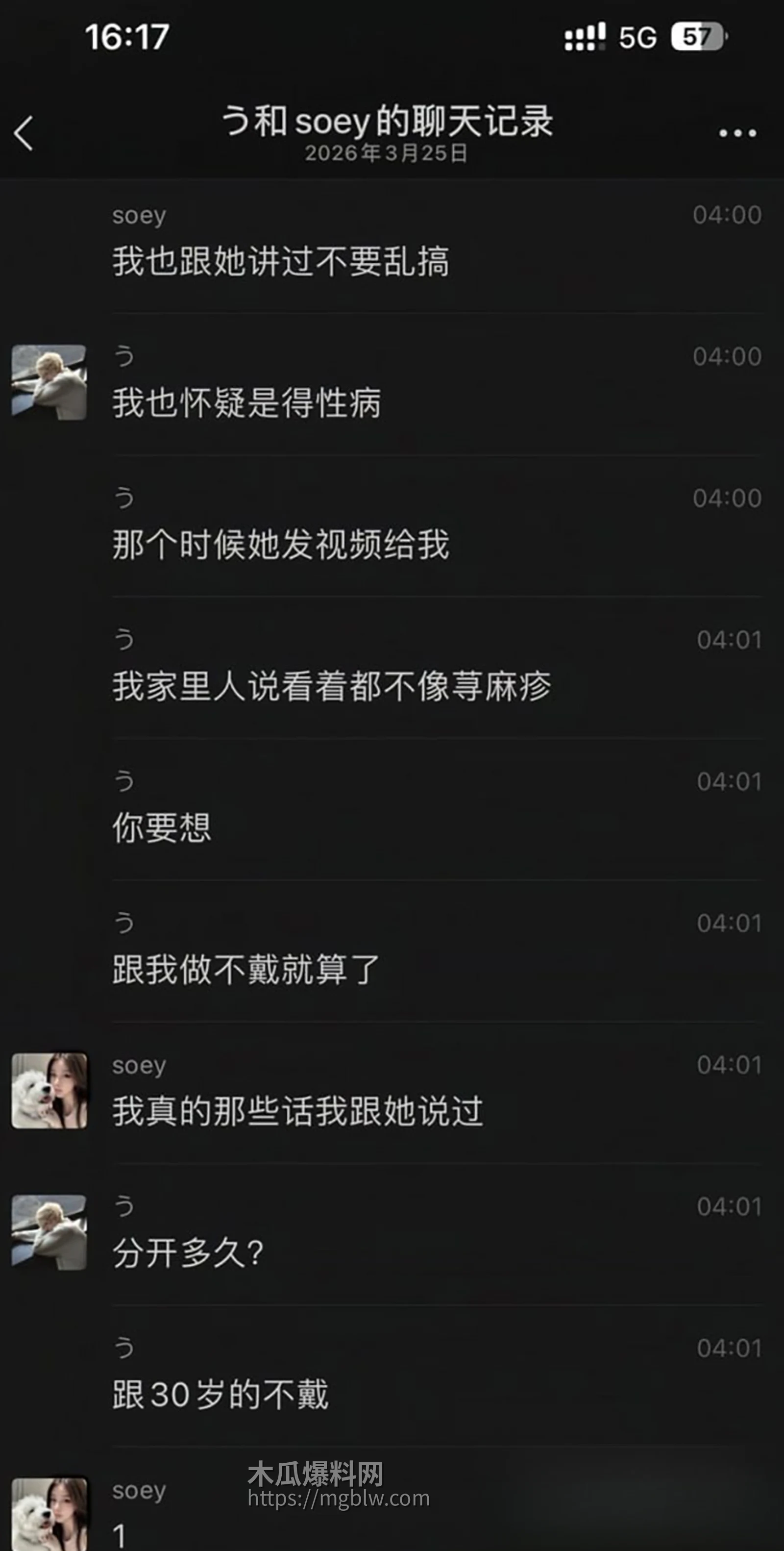 广西柳州卫校母狗 徐苑珍 8