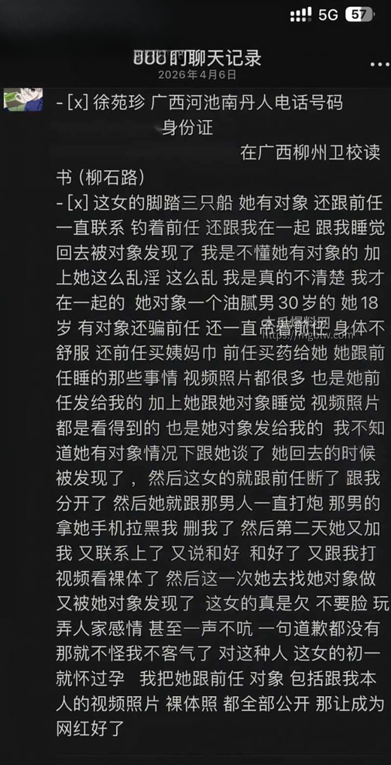 广西柳州卫校母狗 徐苑珍 10