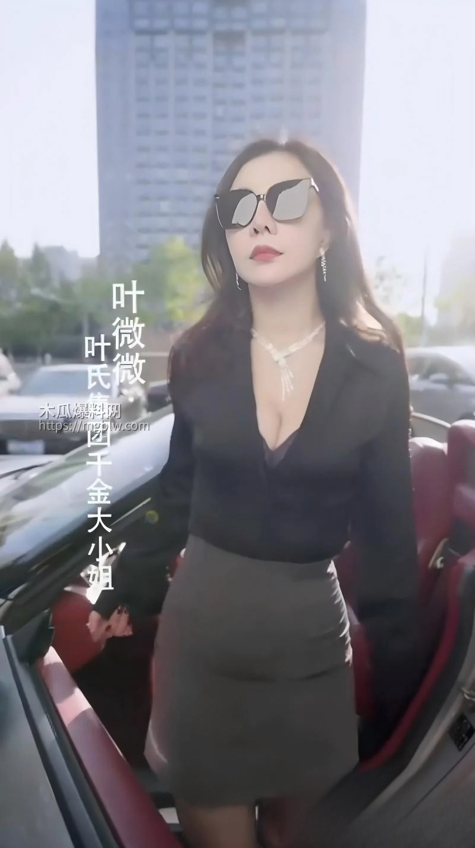 擦边短剧《梦境账本》全集01