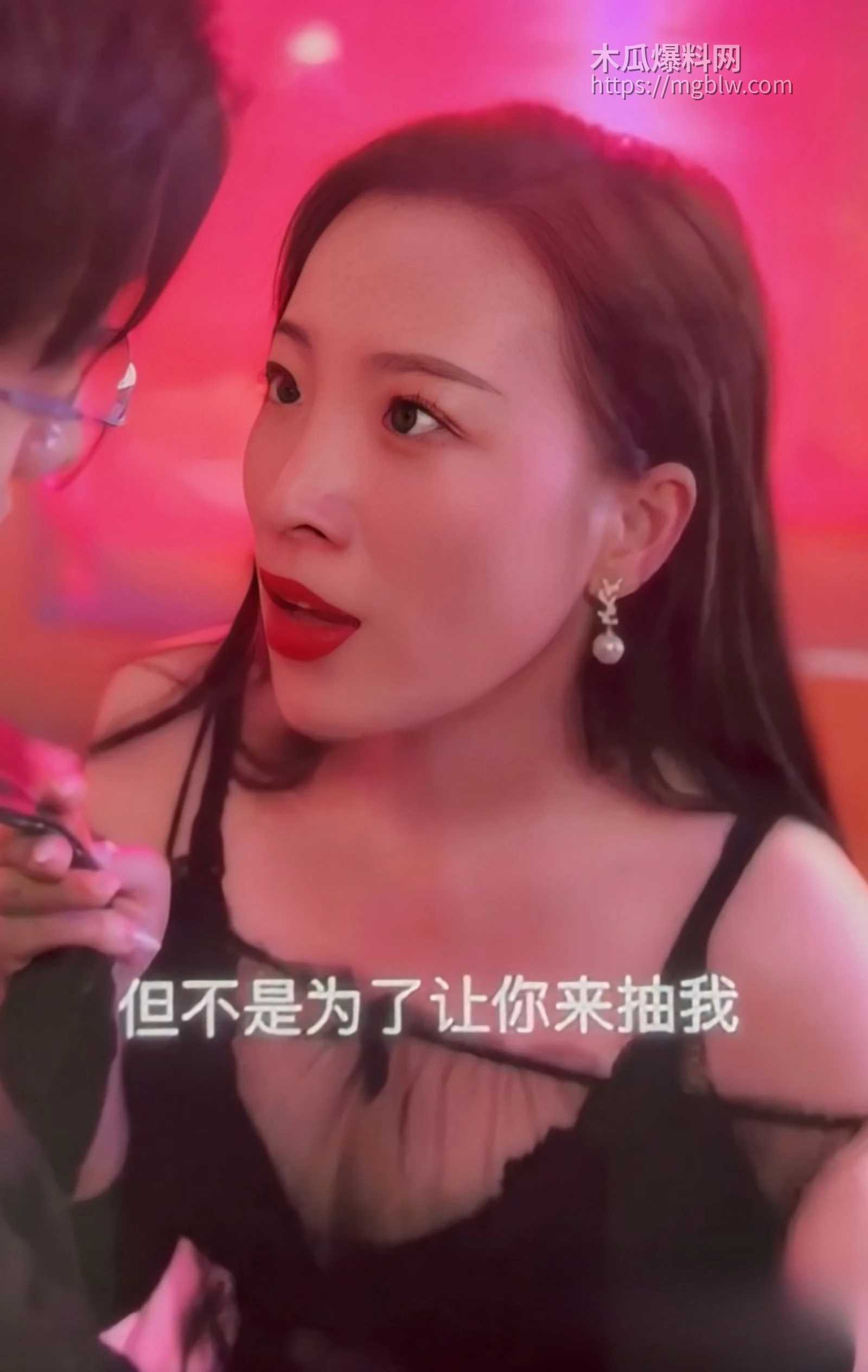 擦边短剧《梦境账本》全集07