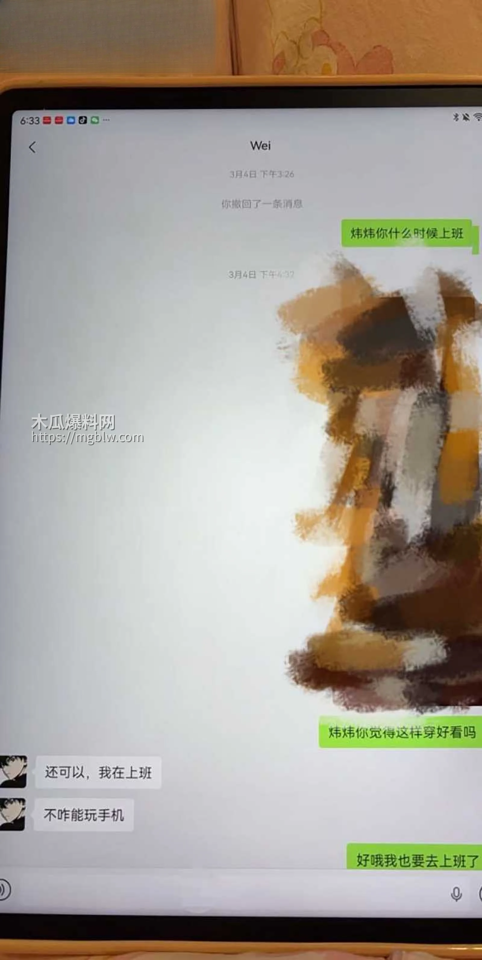 安徽岳西渣男 汪炜 3