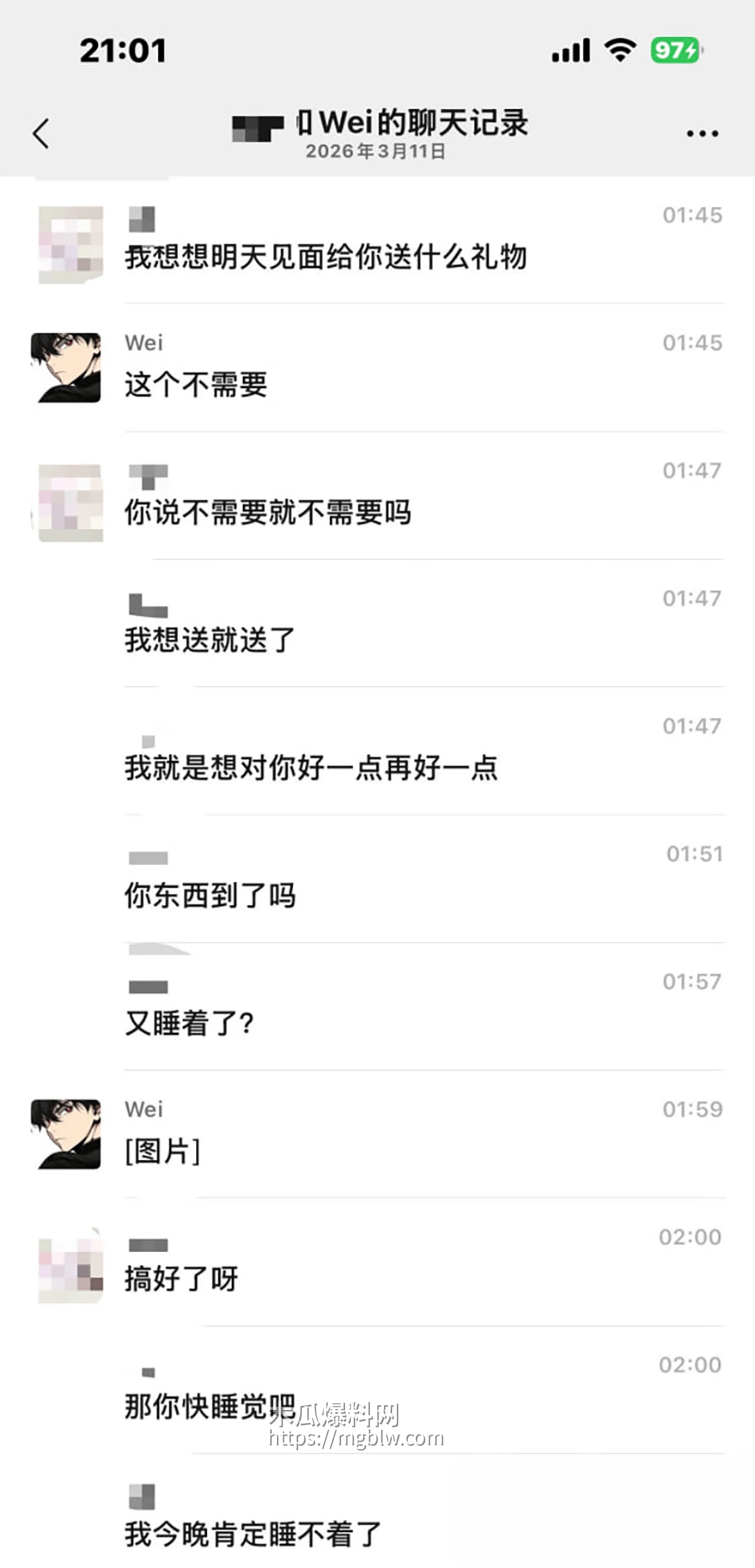 安徽岳西渣男 汪炜 10