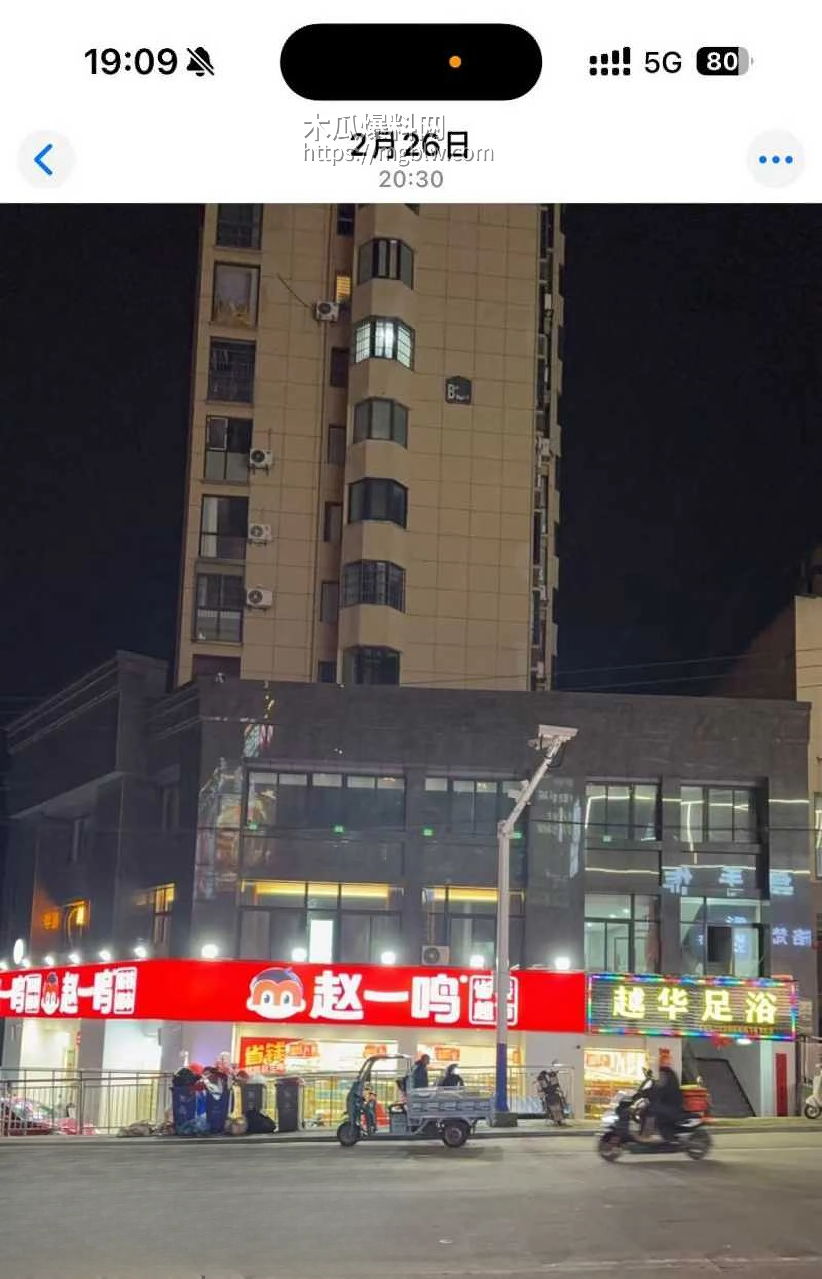 安徽岳西渣男 汪炜 8