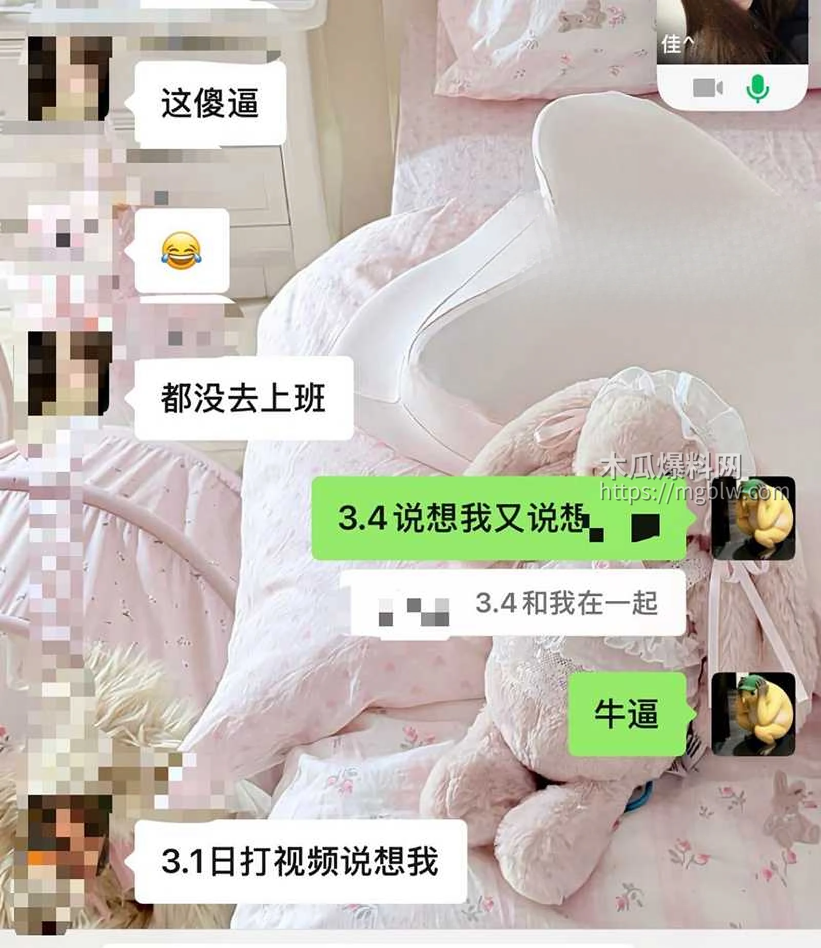 安徽岳西渣男 汪炜 9