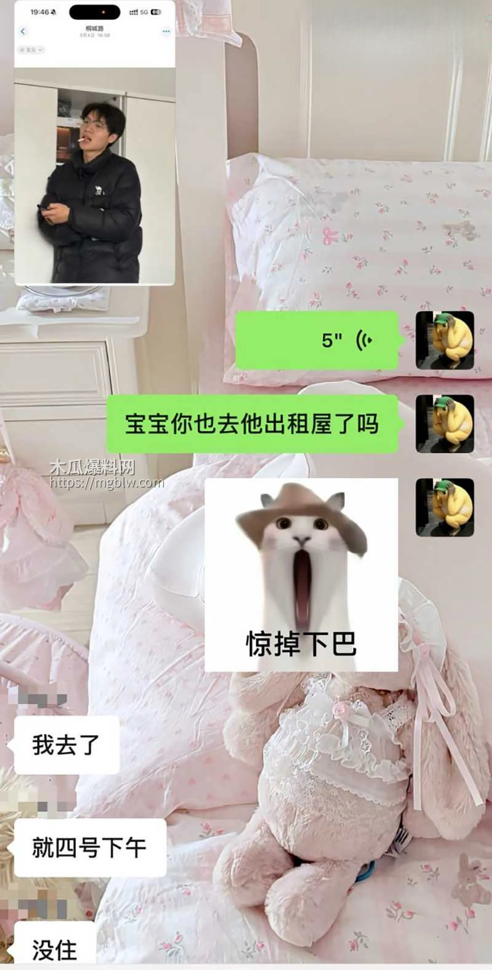 安徽岳西渣男 汪炜 10