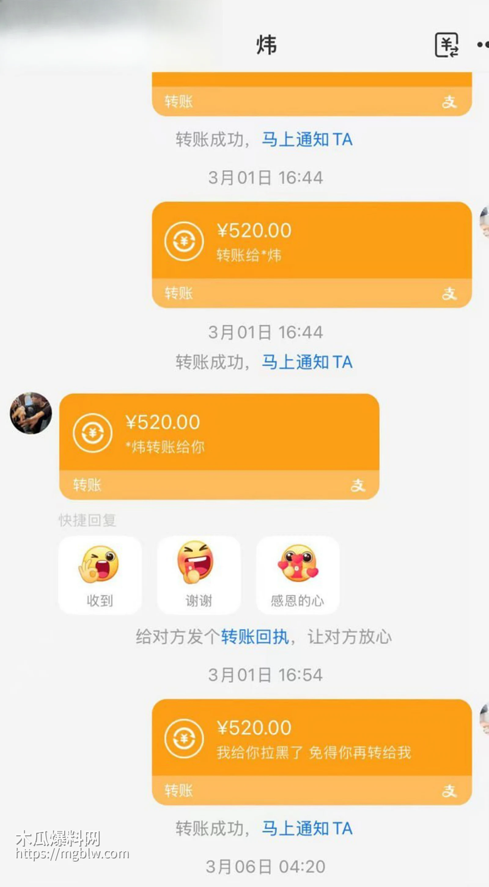 安徽岳西渣男 汪炜 2